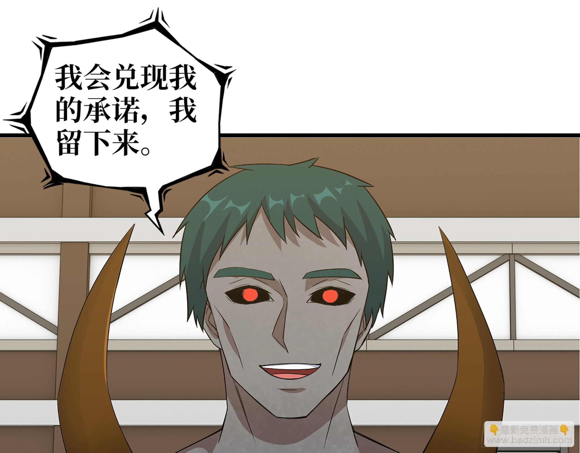 我在末世搬金磚 - 557- 不是一類人(1/2) - 2