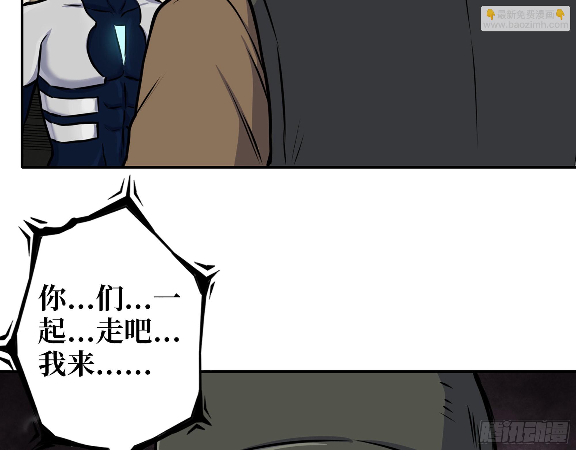 我在末世搬金磚 - 557- 不是一類人(1/2) - 2