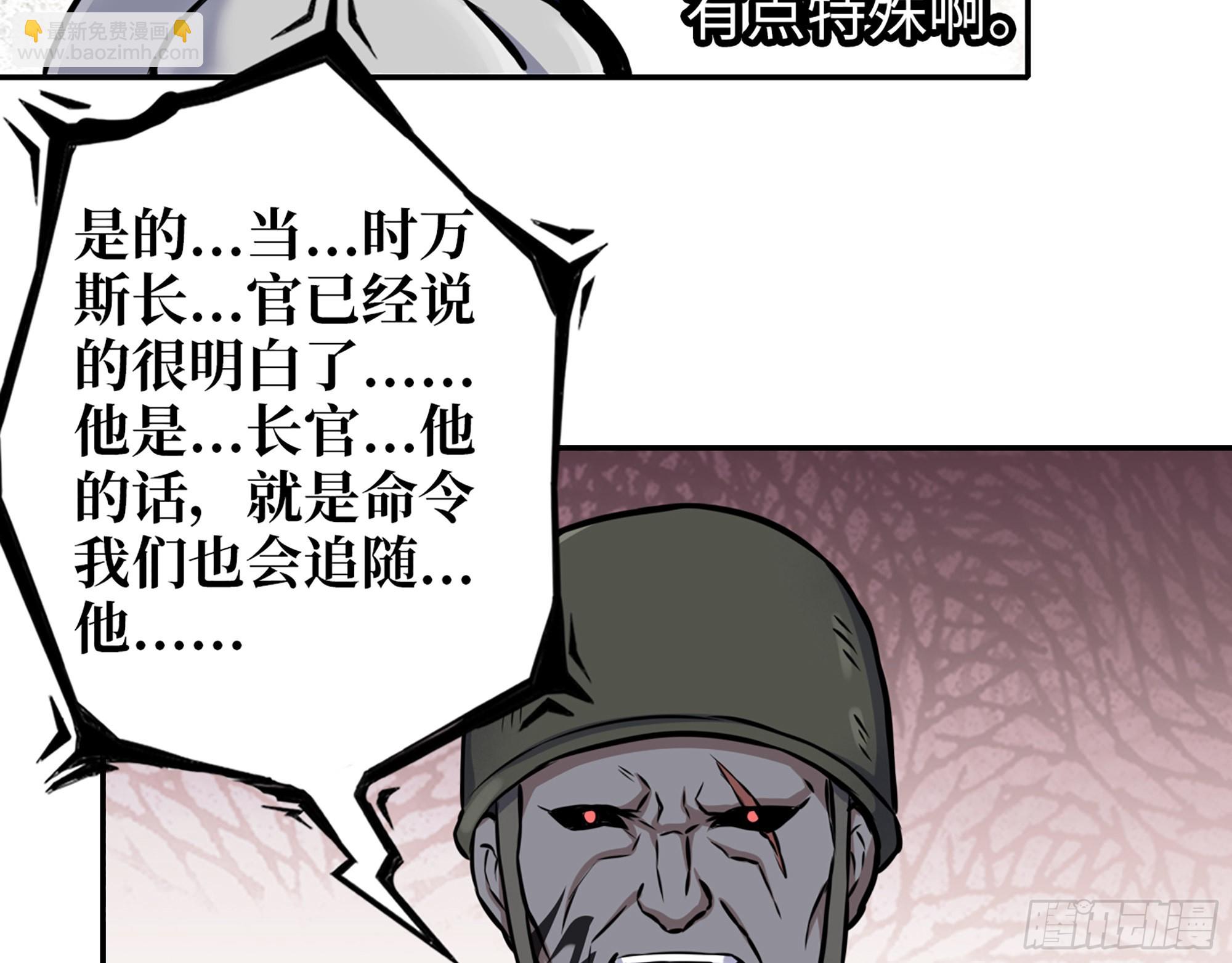 我在末世搬金磚 - 557- 不是一類人(2/2) - 1