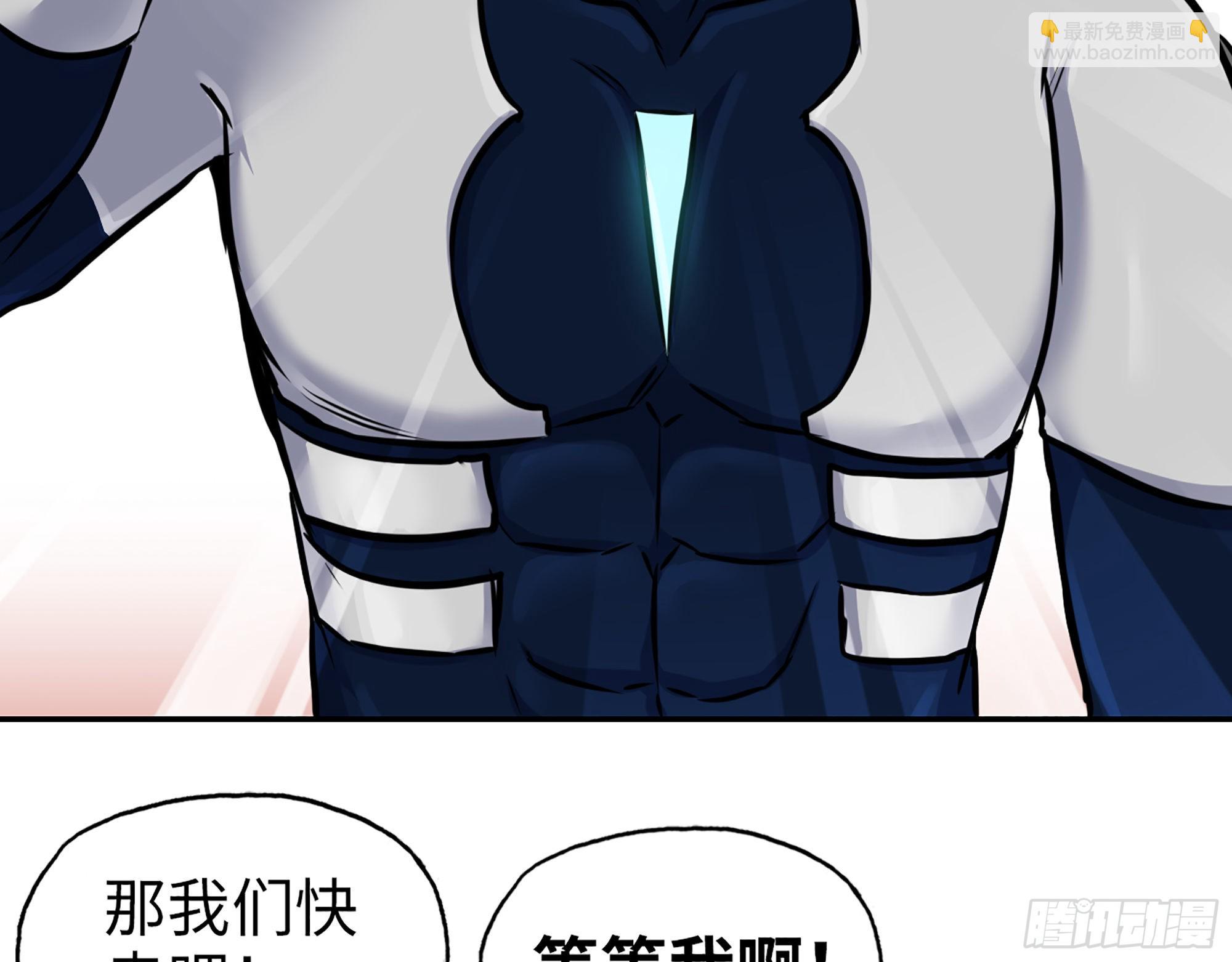 我在末世搬金磚 - 557- 不是一類人(2/2) - 6