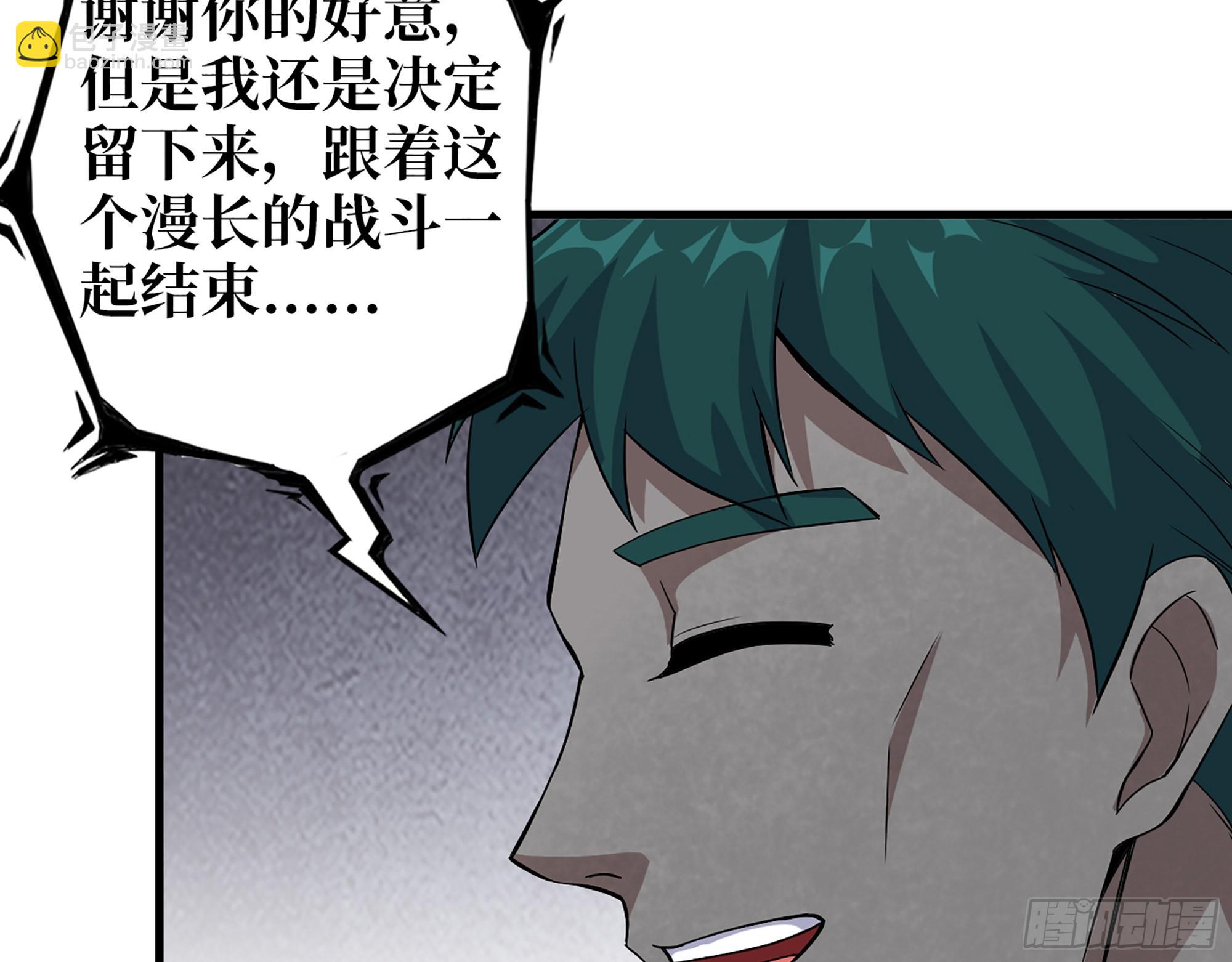 我在末世搬金磚 - 557- 不是一類人(1/2) - 7