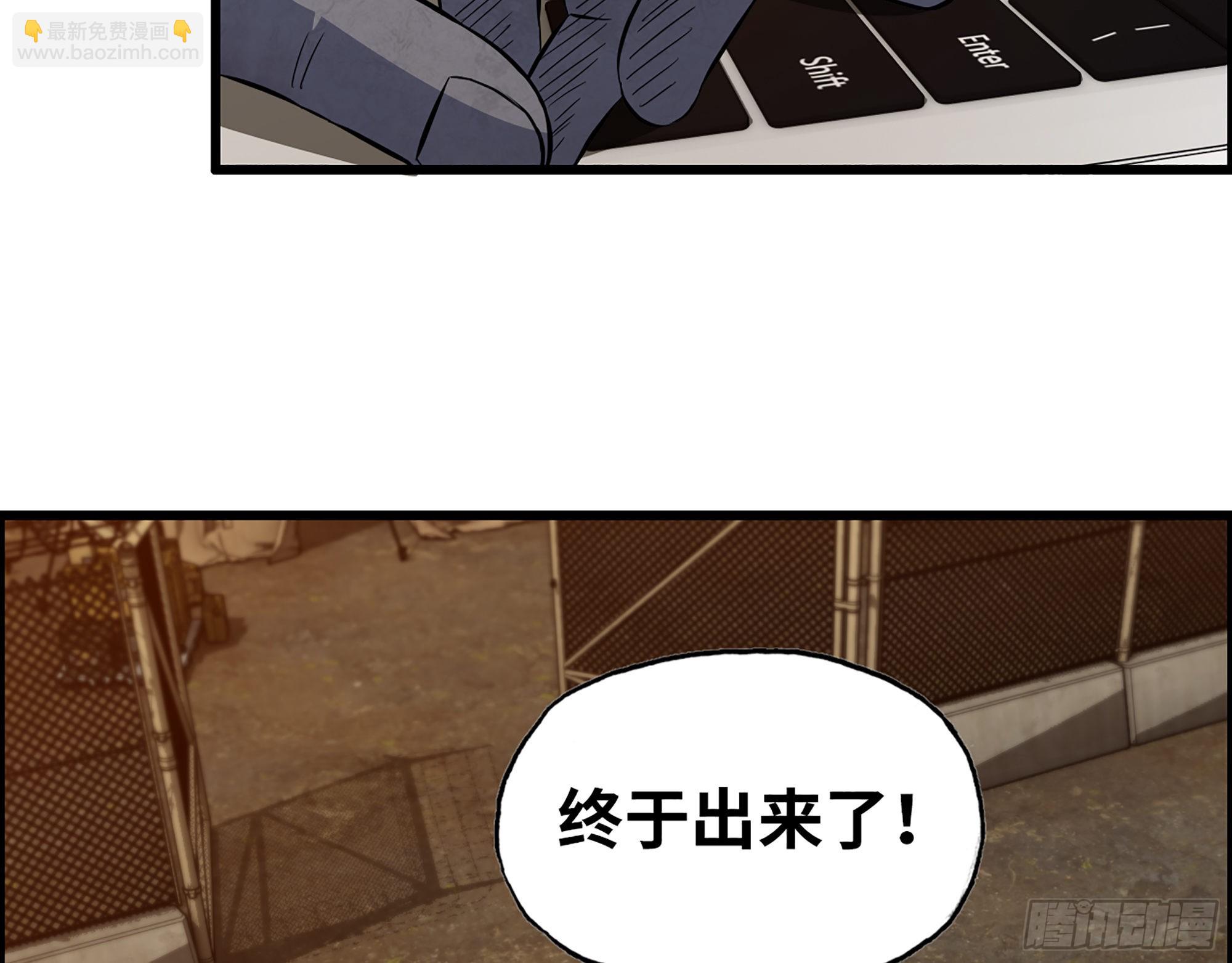 我在末世搬金磚 - 557- 不是一類人(2/2) - 6