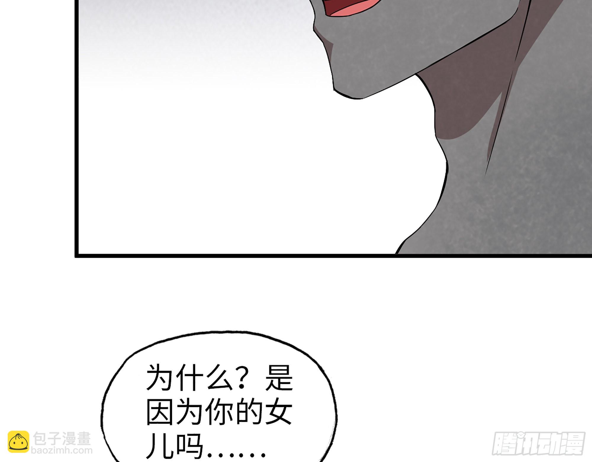 我在末世搬金磚 - 557- 不是一類人(1/2) - 8