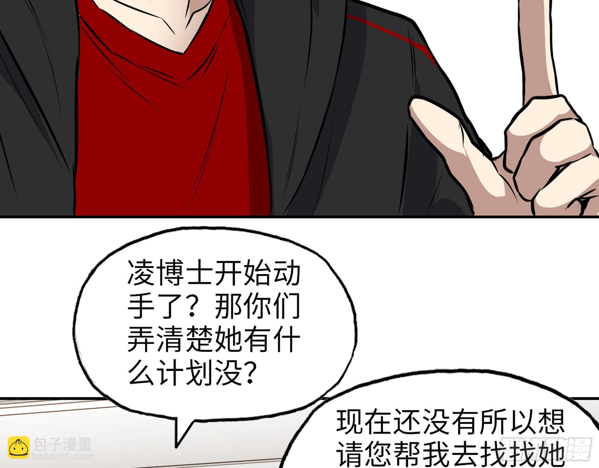 我在末世搬金磚 - 559- 一直留在這裡(1/2) - 2