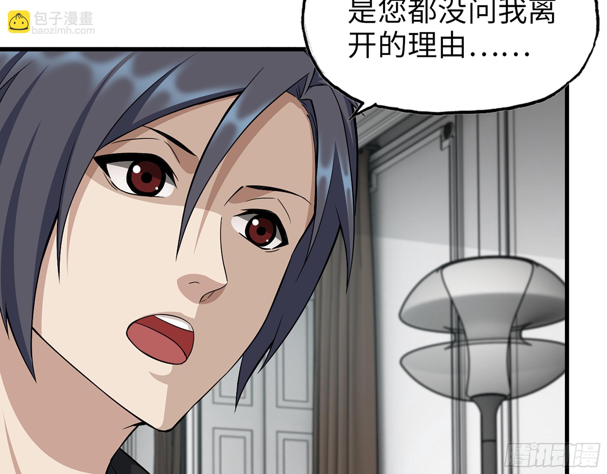 我在末世搬金磚 - 559- 一直留在這裡(1/2) - 2