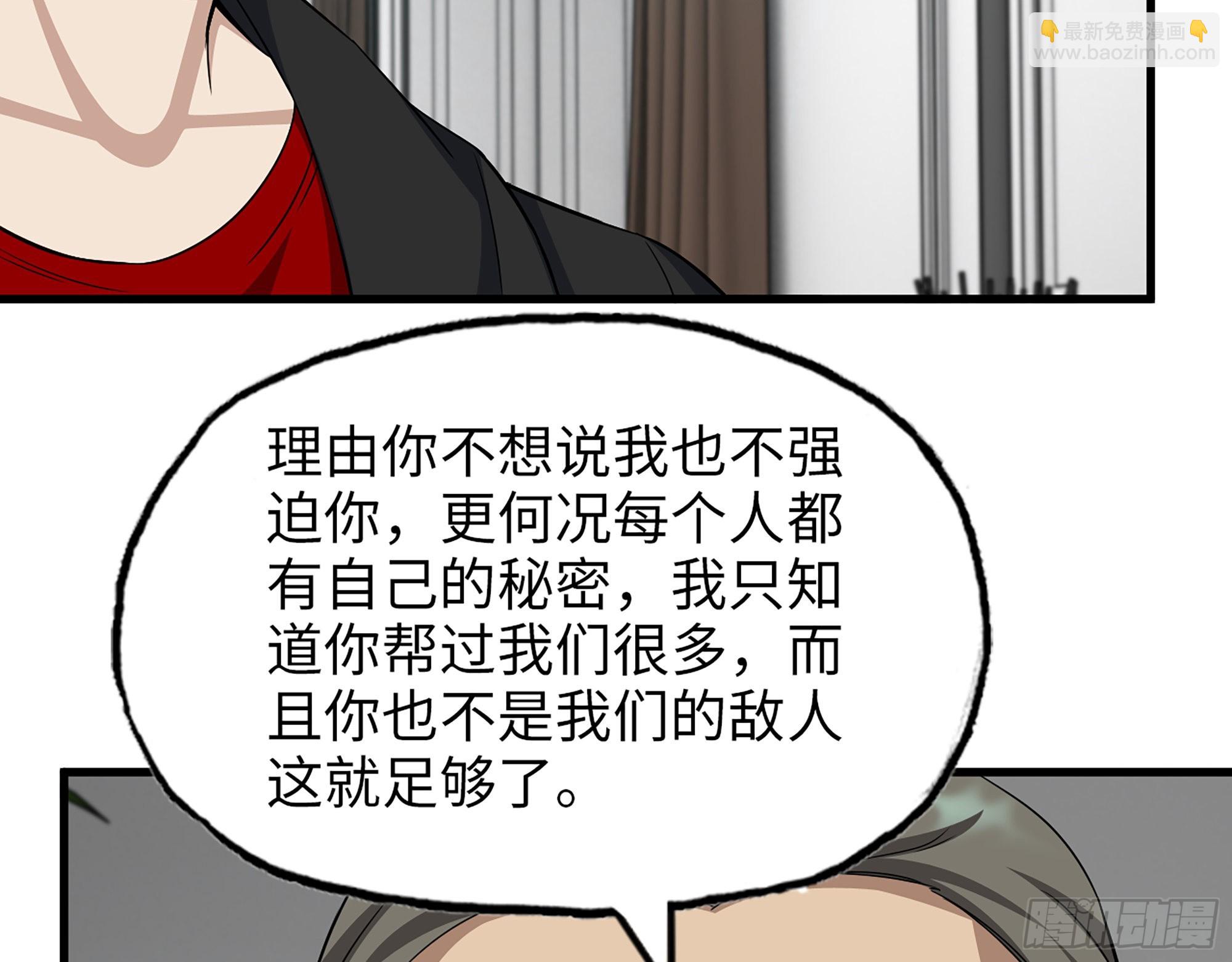 我在末世搬金磚 - 559- 一直留在這裡(1/2) - 3