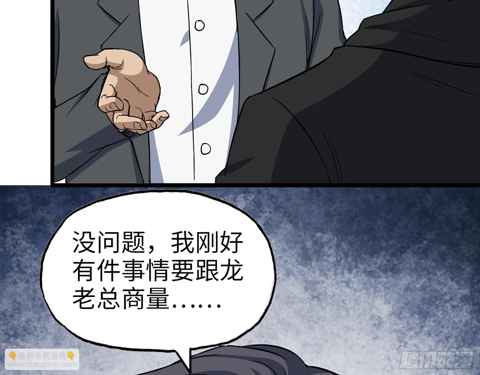 我在末世搬金磚 - 559- 一直留在這裡(1/2) - 3