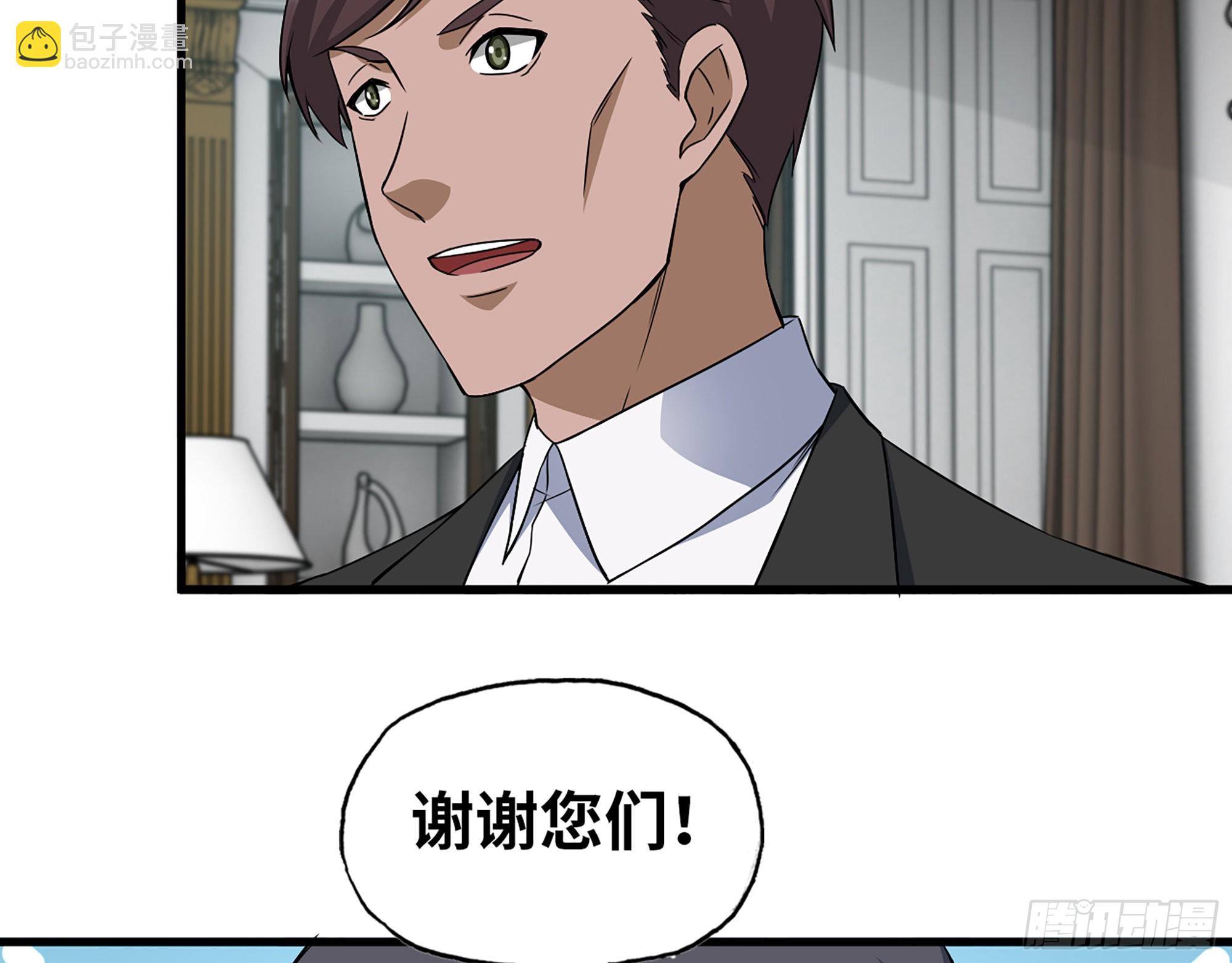 我在末世搬金磚 - 559- 一直留在這裡(1/2) - 6