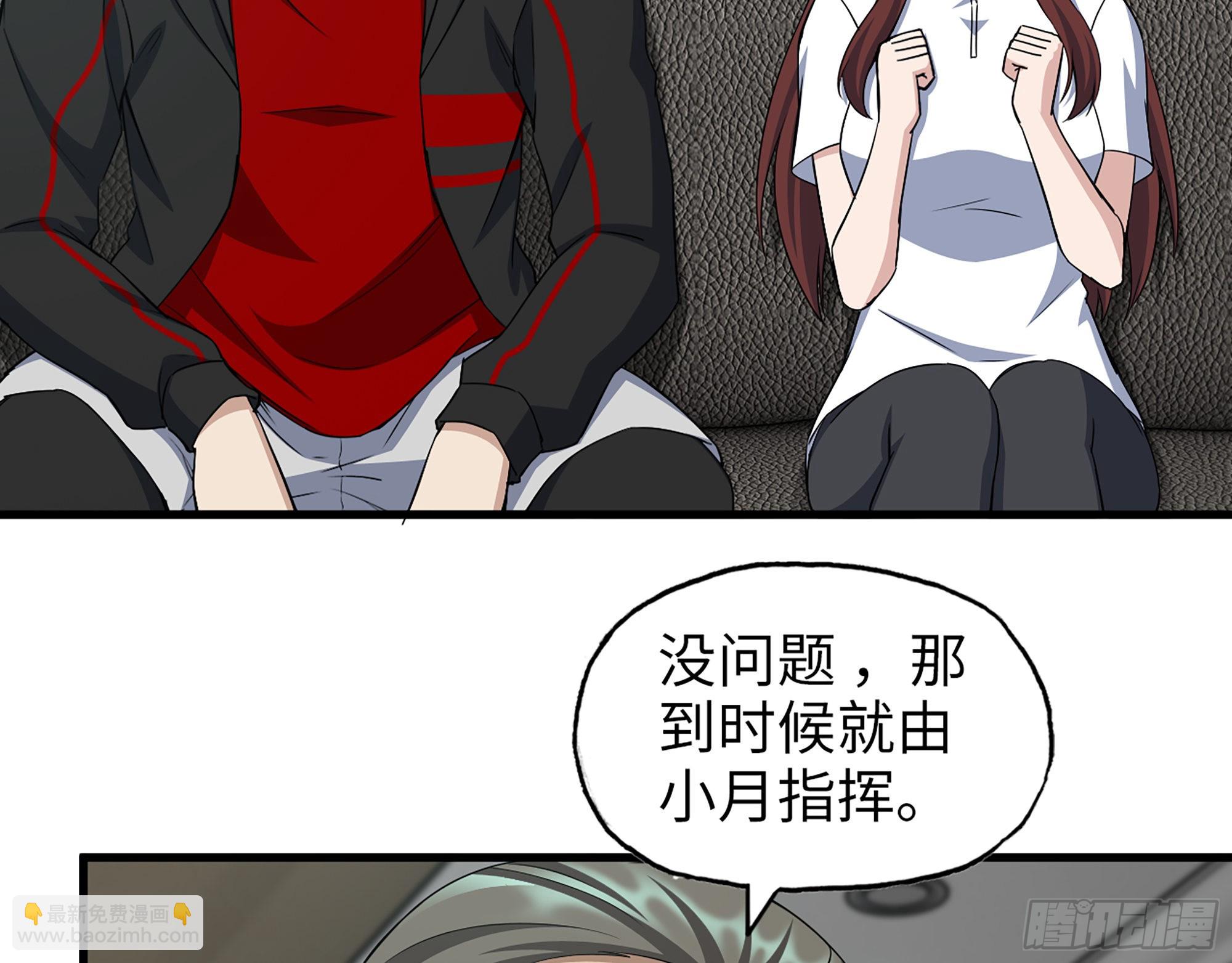 我在末世搬金磚 - 559- 一直留在這裡(1/2) - 1