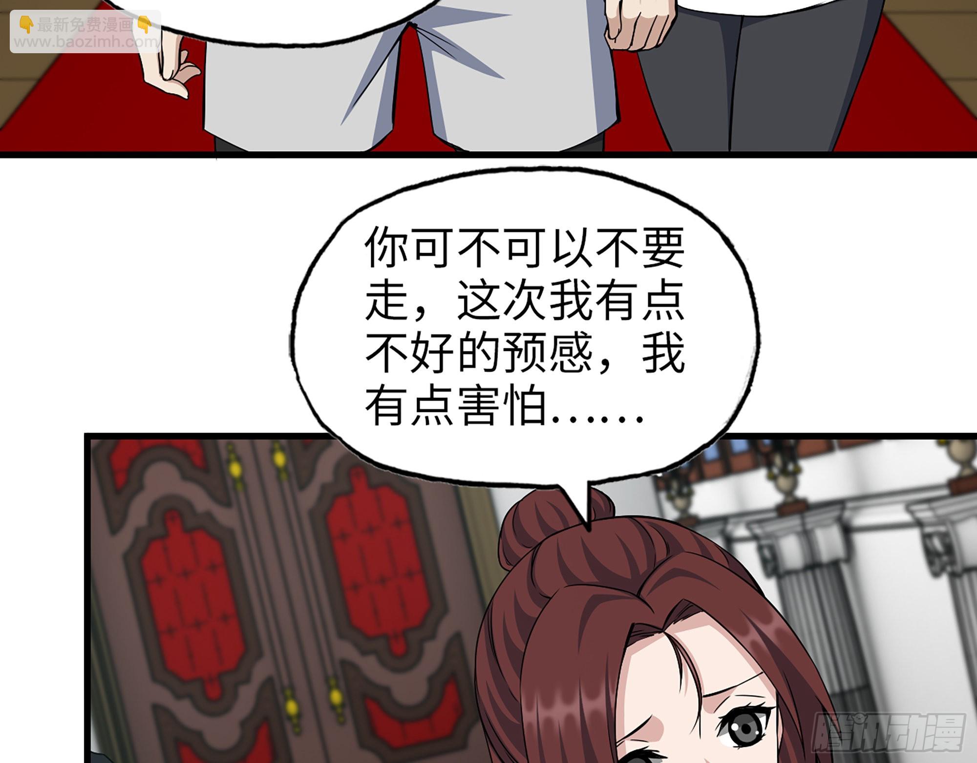 我在末世搬金磚 - 559- 一直留在這裡(1/2) - 6