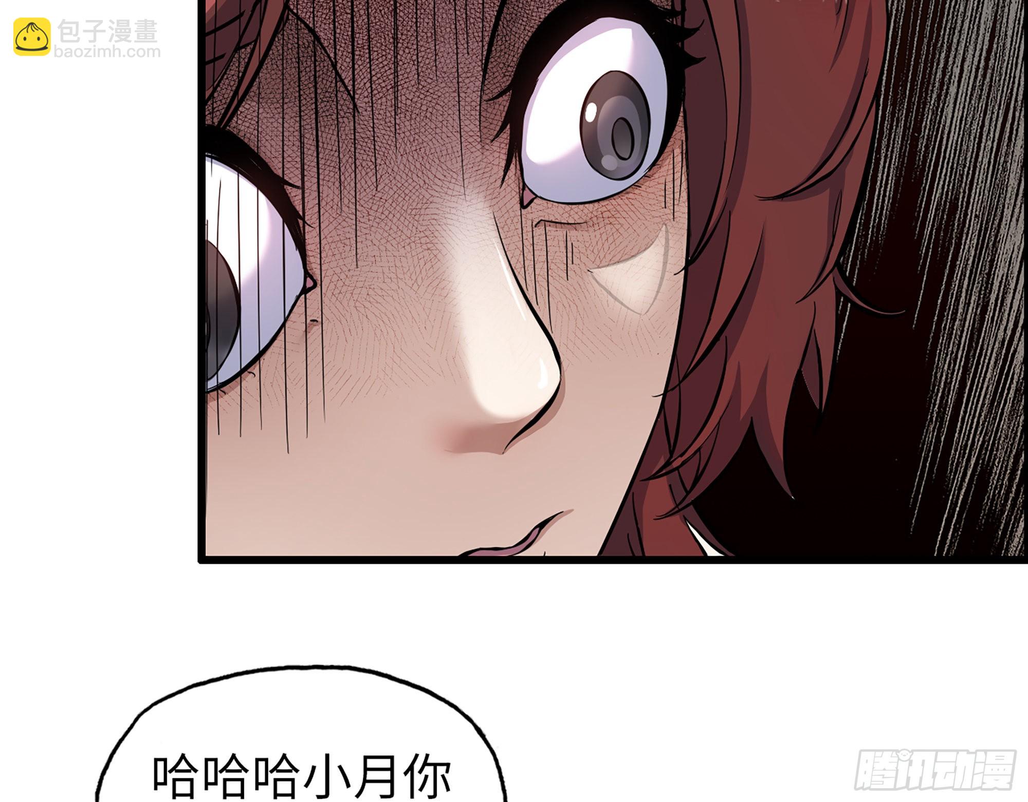 我在末世搬金磚 - 559- 一直留在這裡(1/2) - 4