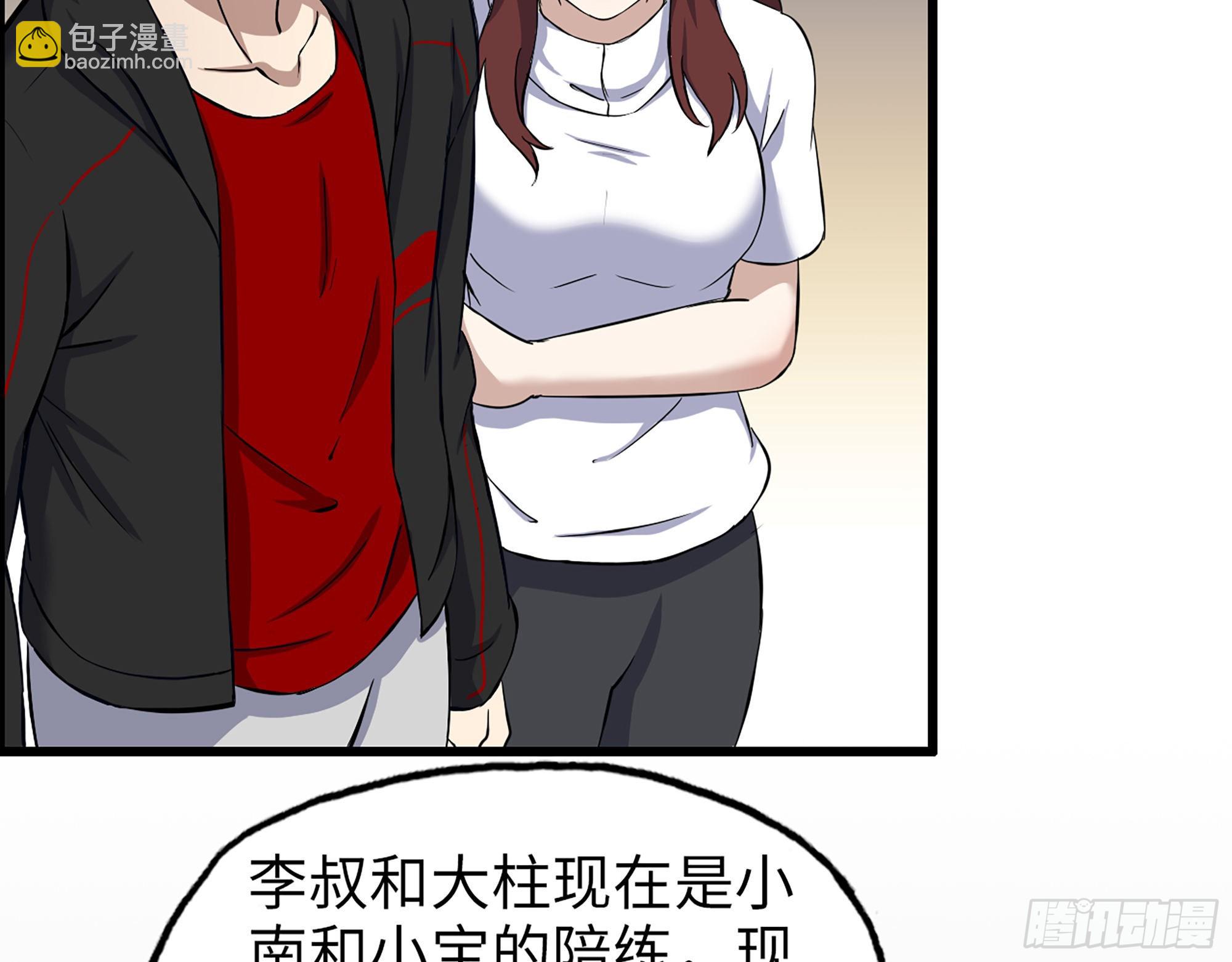 我在末世搬金磚 - 559- 一直留在這裡(1/2) - 1