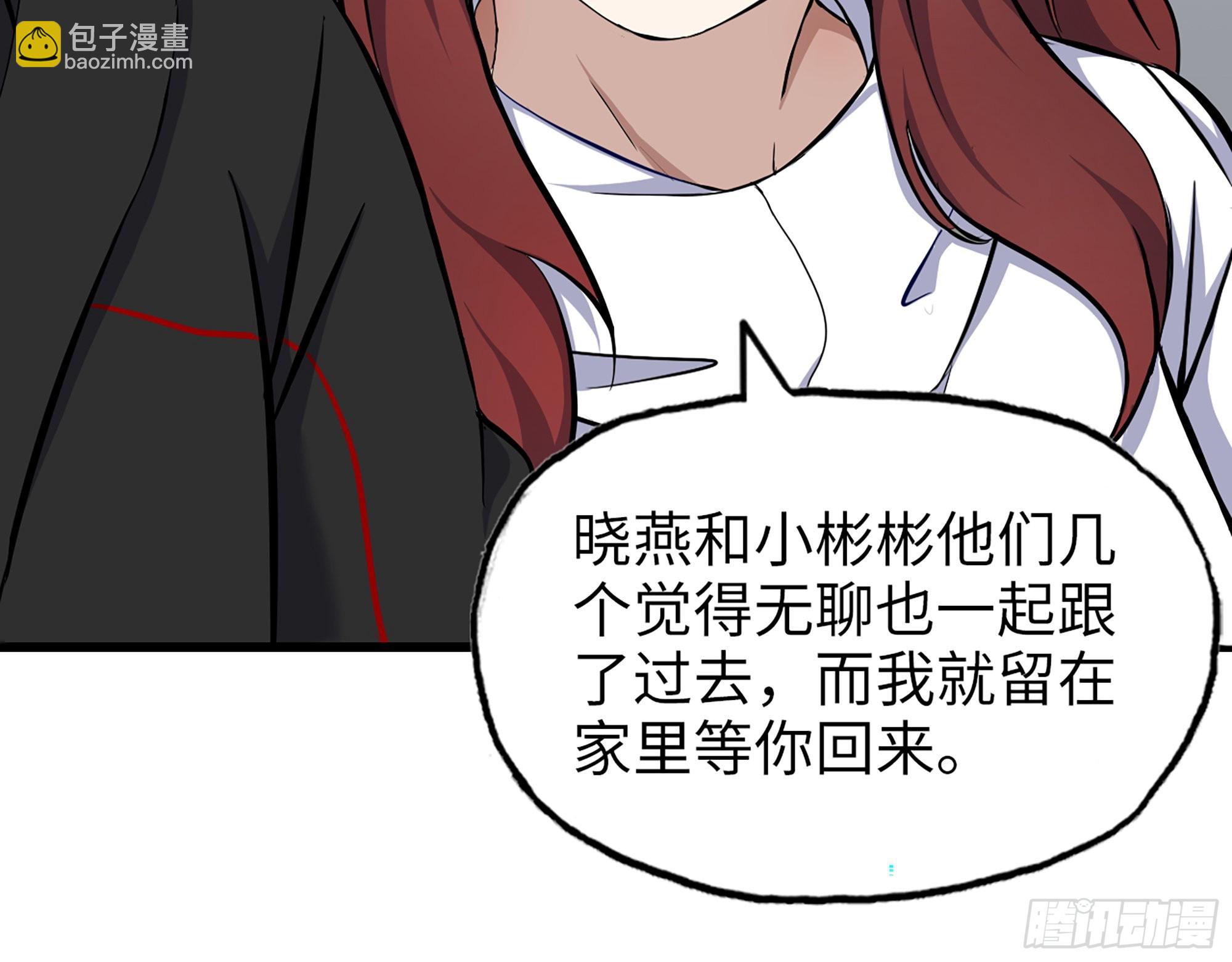 我在末世搬金磚 - 559- 一直留在這裡(2/2) - 5