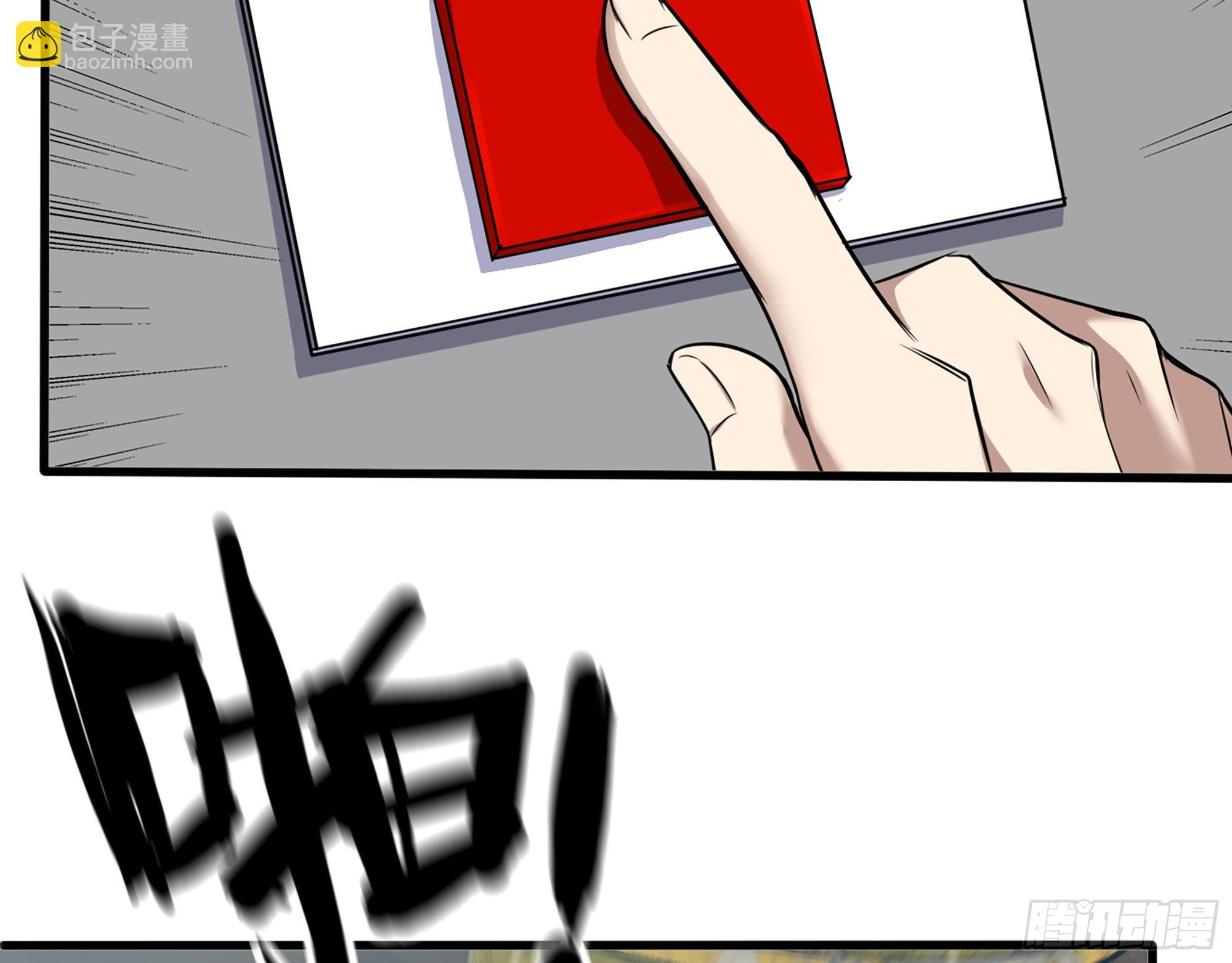 我在末世搬金磚 - 559- 一直留在這裡(2/2) - 2