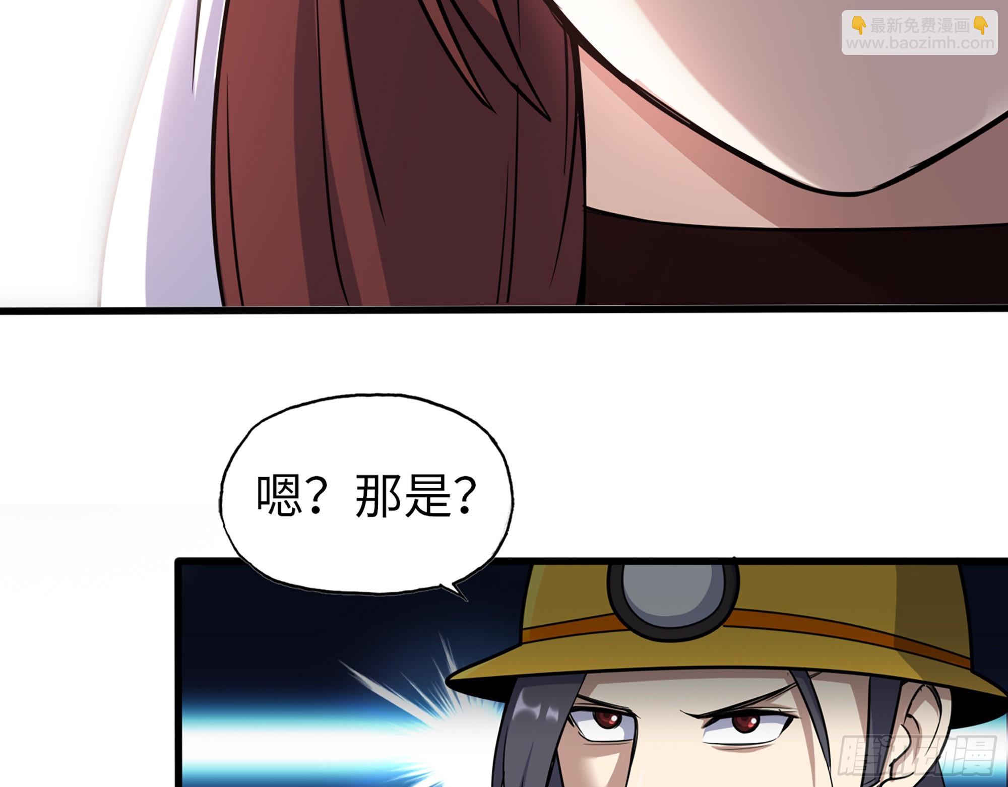 我在末世搬金磚 - 559- 一直留在這裡(2/2) - 5