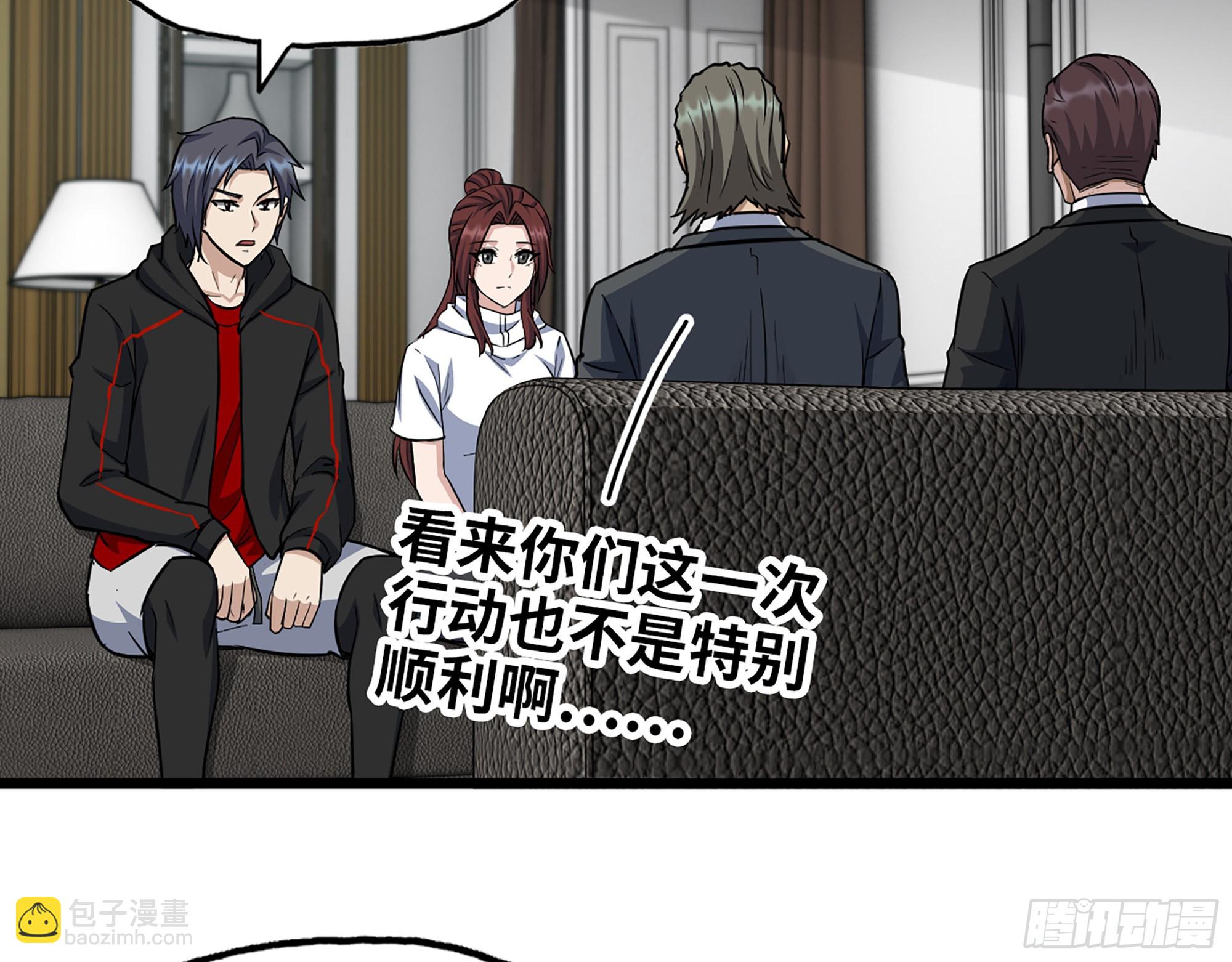 我在末世搬金磚 - 559- 一直留在這裡(1/2) - 7