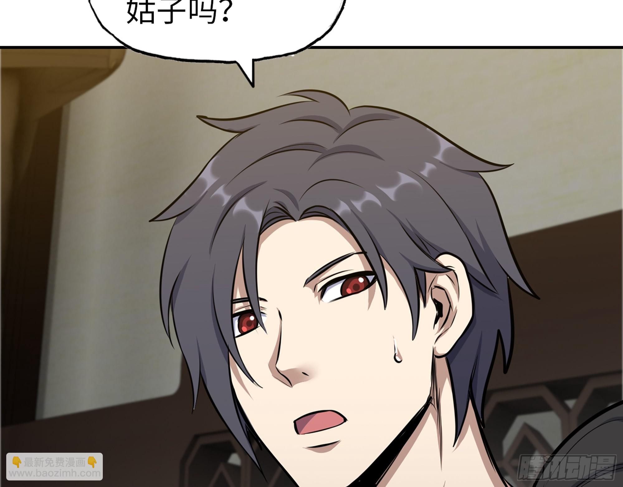 我在末世搬金磚 - 561- 唯一的血脈(1/2) - 8