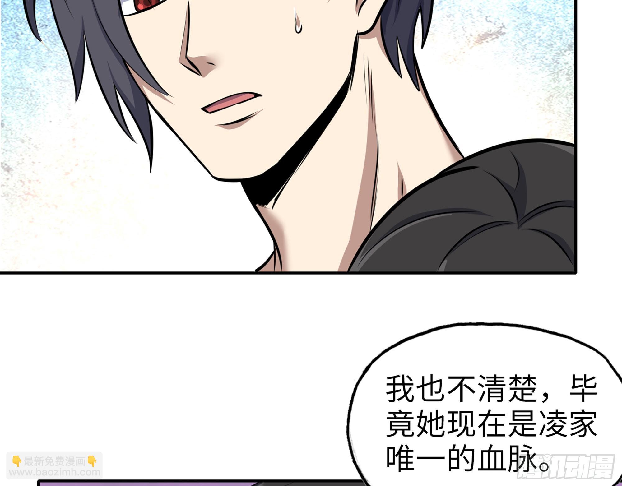 我在末世搬金磚 - 561- 唯一的血脈(1/2) - 4