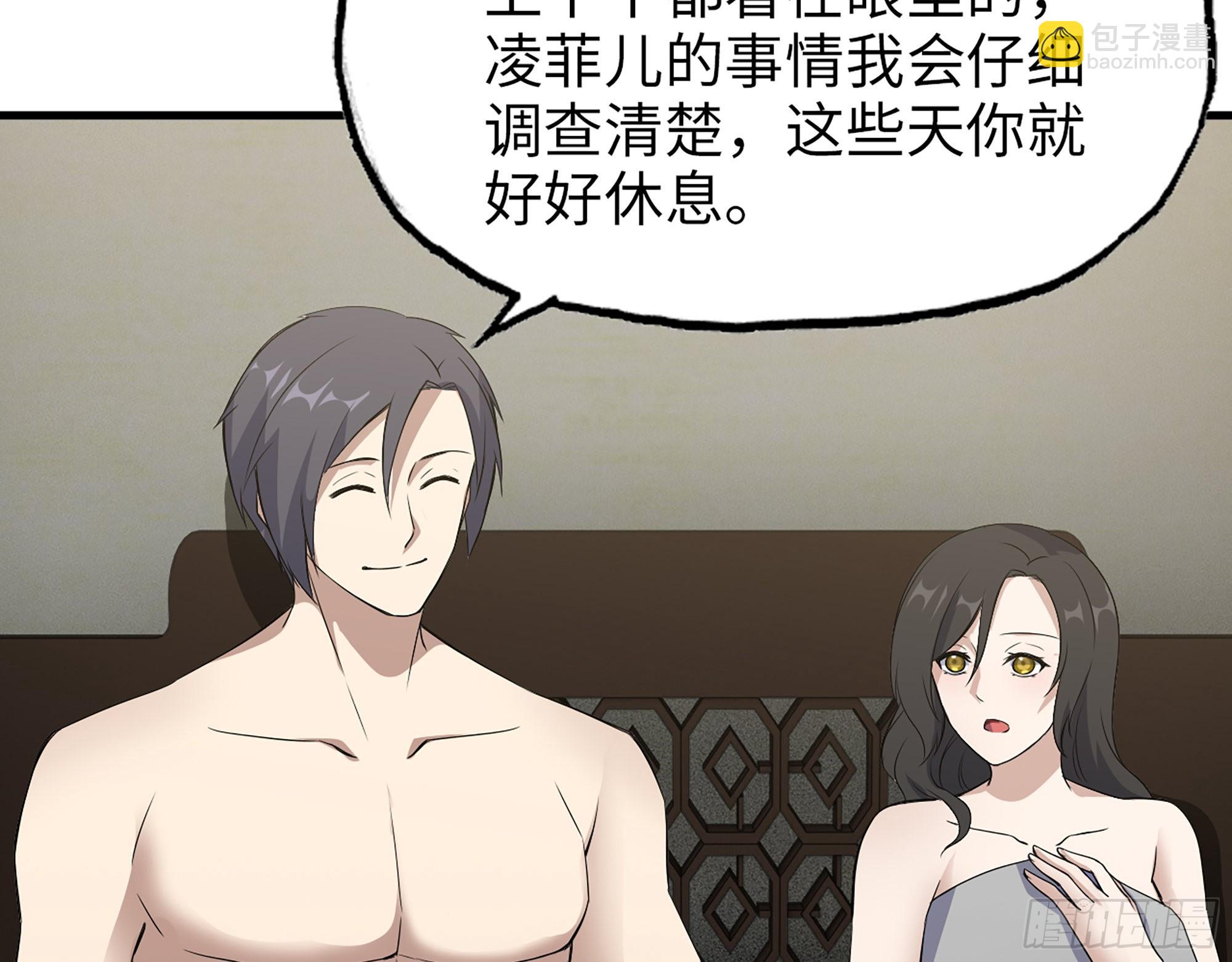 我在末世搬金磚 - 561- 唯一的血脈(1/2) - 3