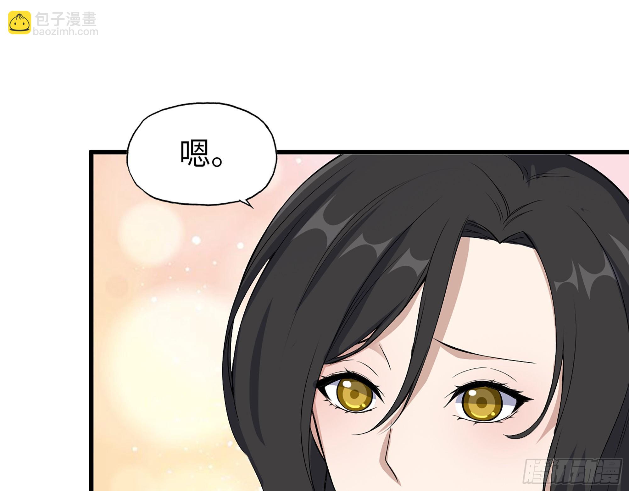 我在末世搬金磚 - 561- 唯一的血脈(1/2) - 5