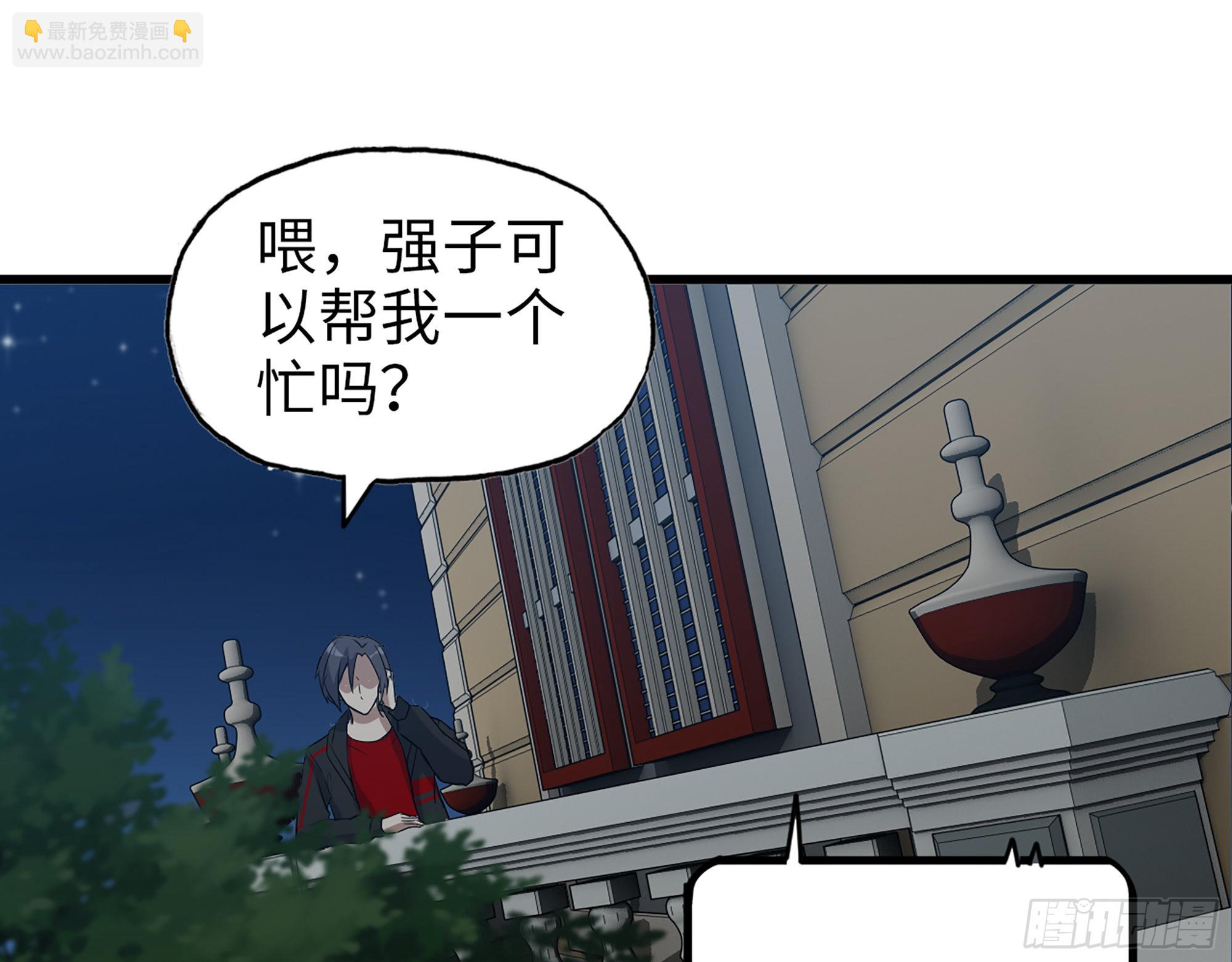 我在末世搬金磚 - 561- 唯一的血脈(1/2) - 8