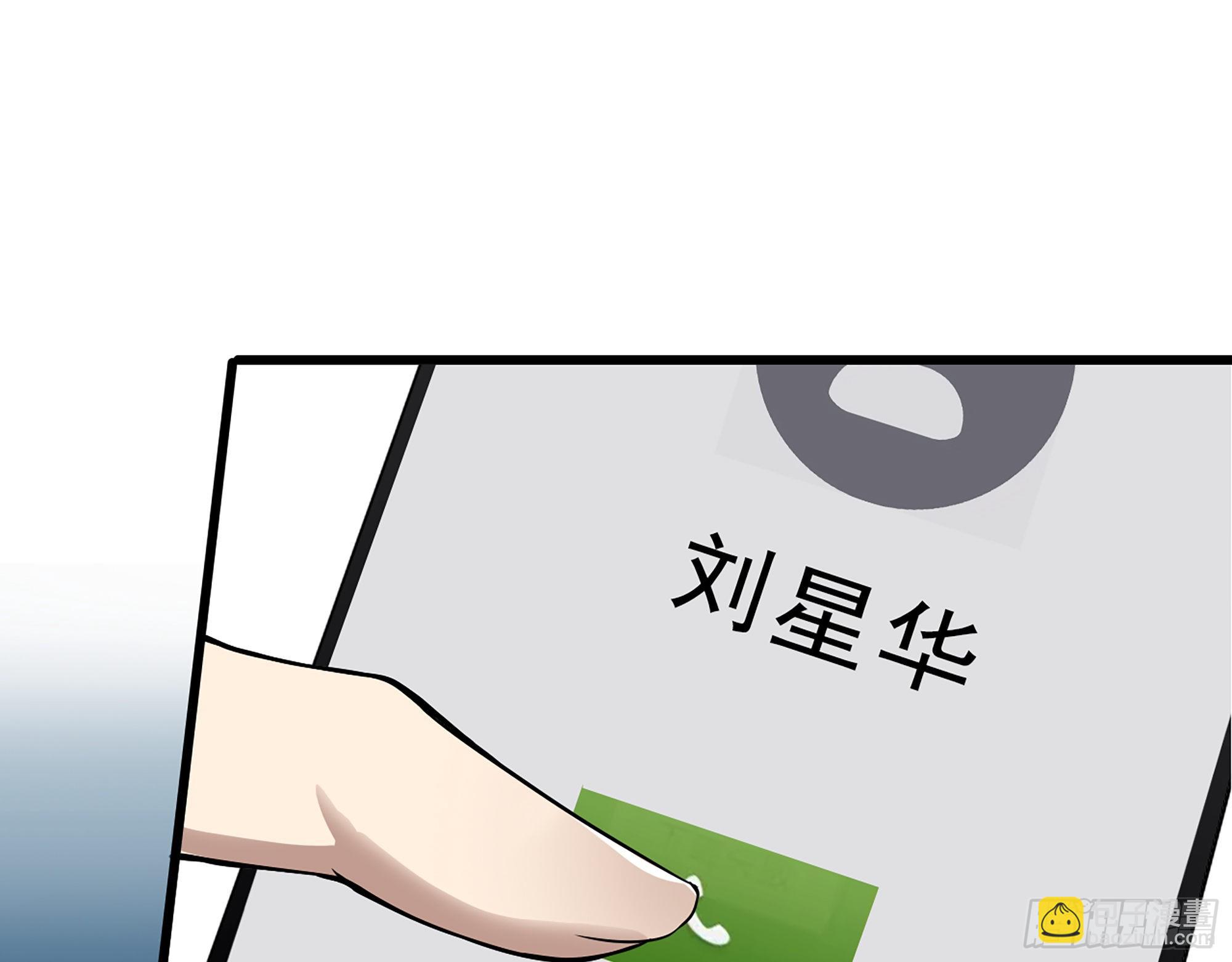 我在末世搬金磚 - 561- 唯一的血脈(1/2) - 7