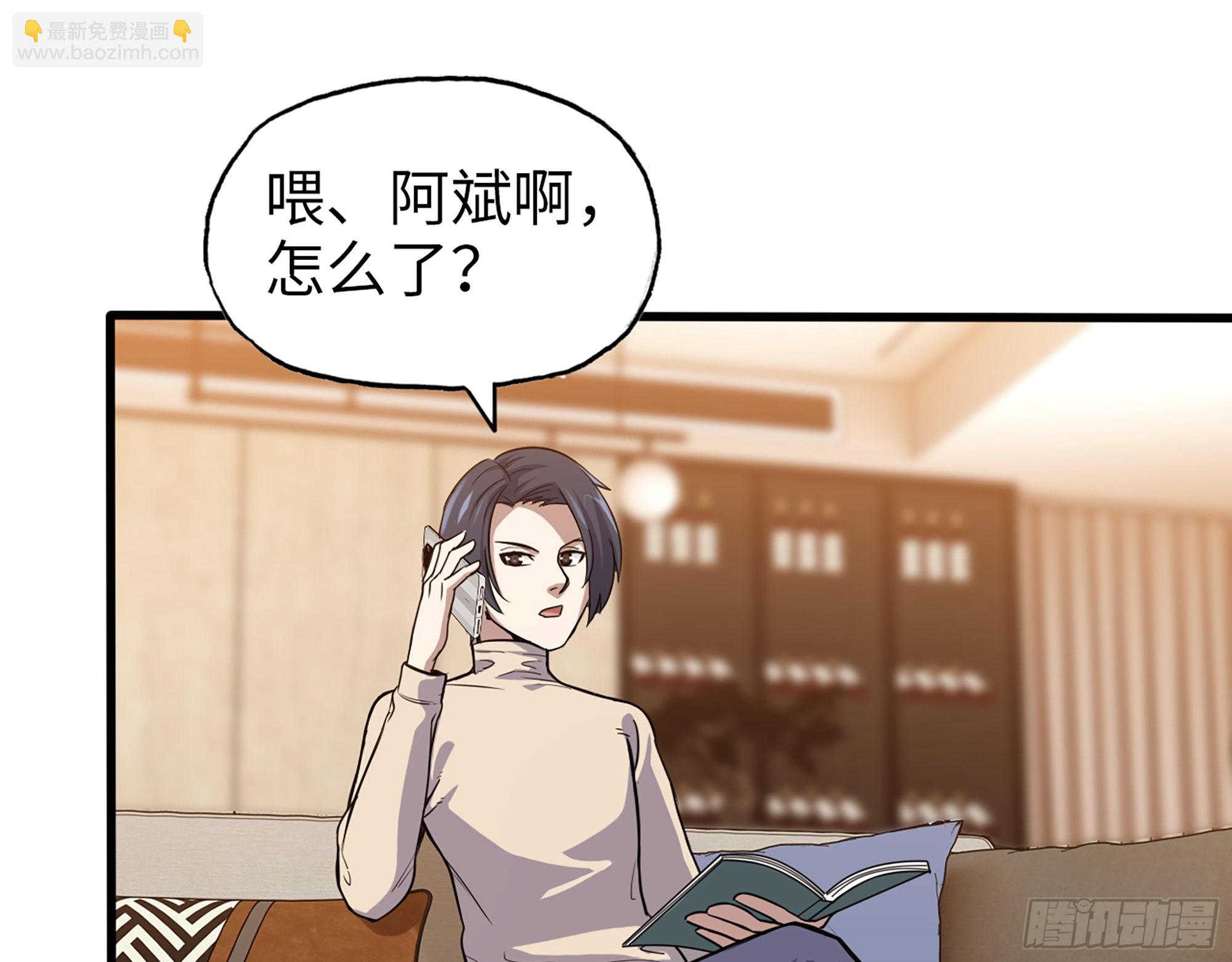 我在末世搬金磚 - 561- 唯一的血脈(1/2) - 2