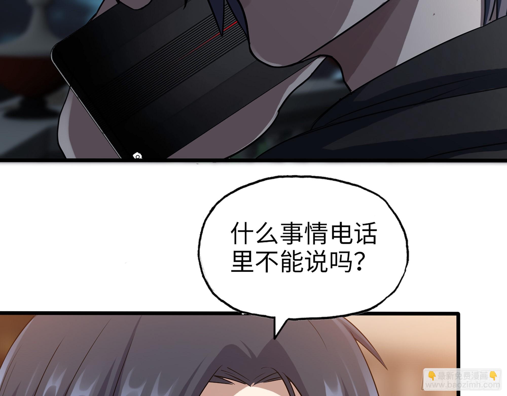 我在末世搬金磚 - 561- 唯一的血脈(1/2) - 5