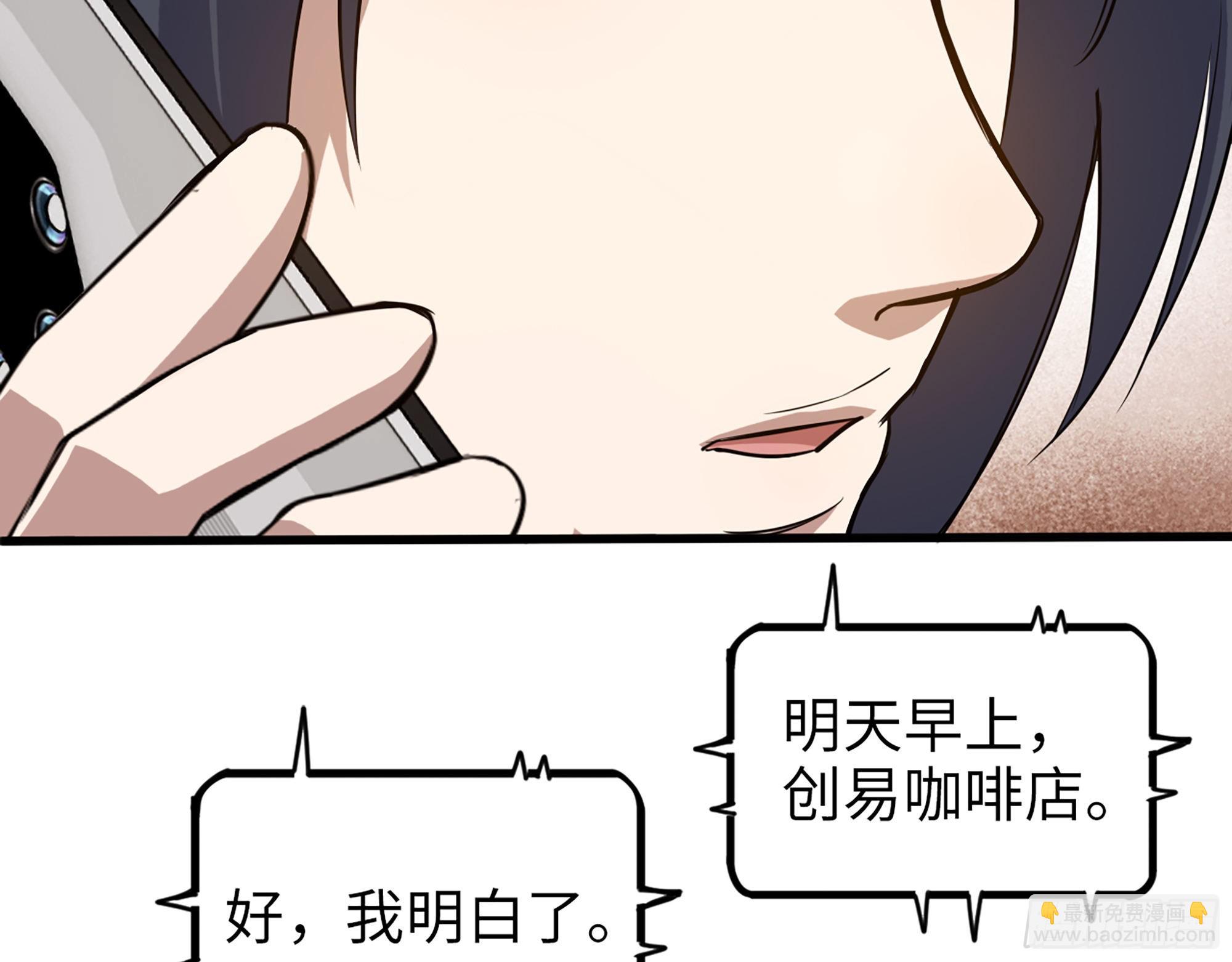 我在末世搬金磚 - 561- 唯一的血脈(1/2) - 8