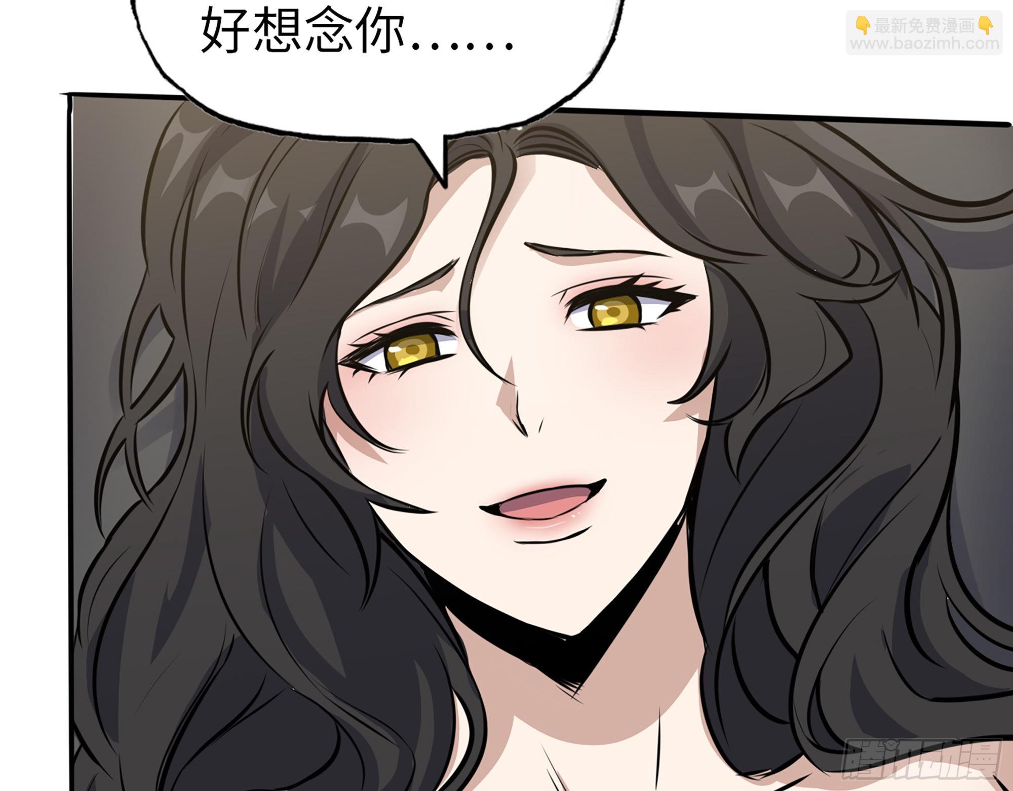 我在末世搬金磚 - 561- 唯一的血脈(1/2) - 5