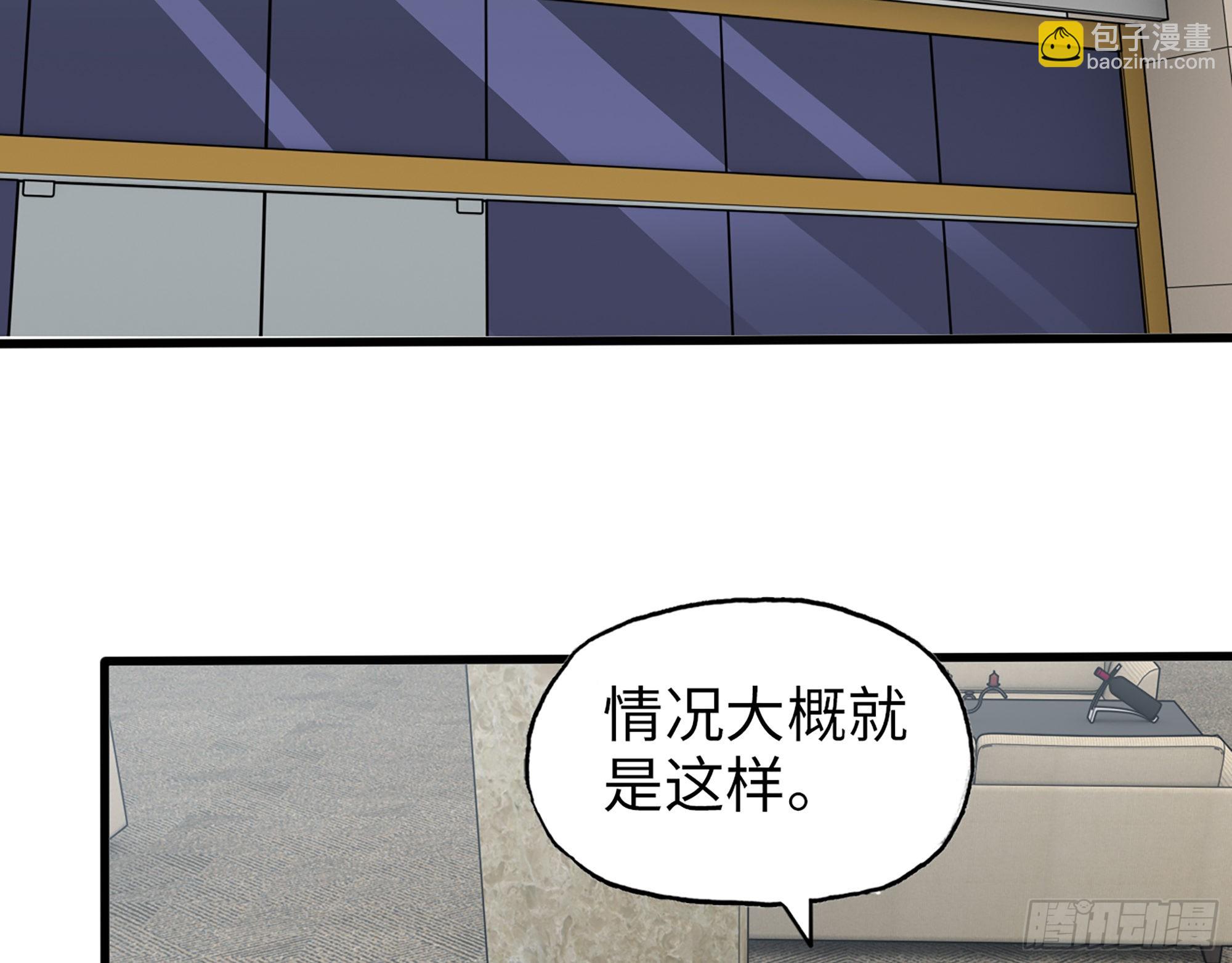 我在末世搬金磚 - 561- 唯一的血脈(2/2) - 1