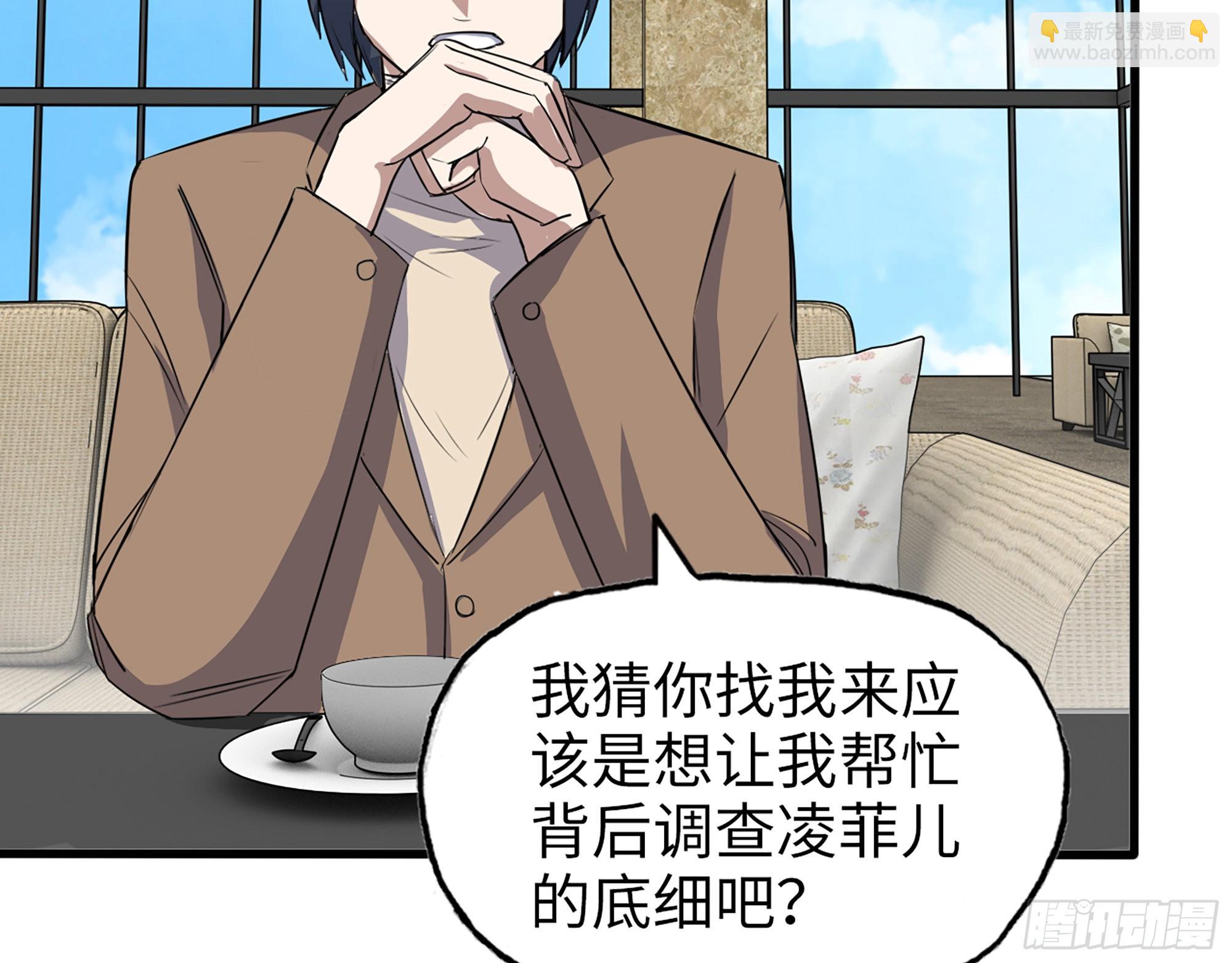 我在末世搬金磚 - 561- 唯一的血脈(2/2) - 4