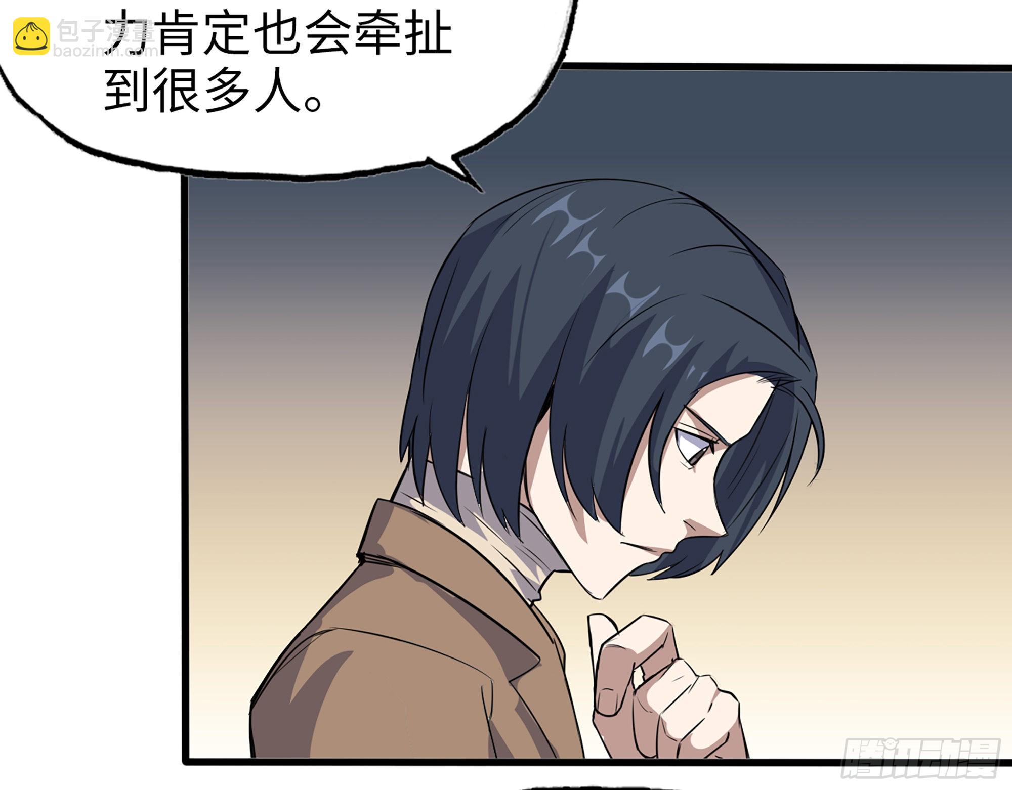 我在末世搬金磚 - 561- 唯一的血脈(2/2) - 1