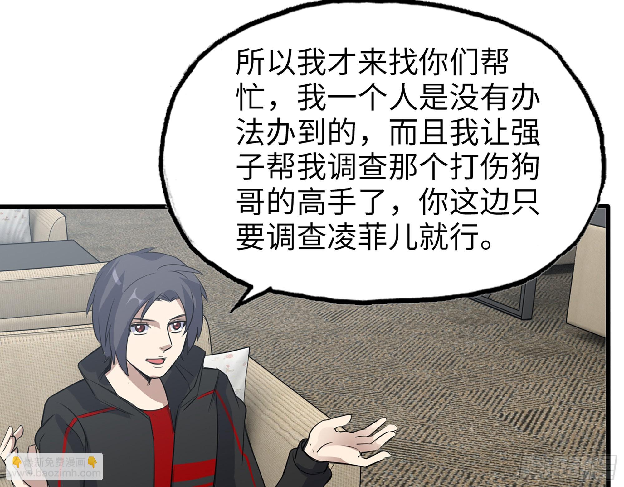 我在末世搬金磚 - 561- 唯一的血脈(2/2) - 2