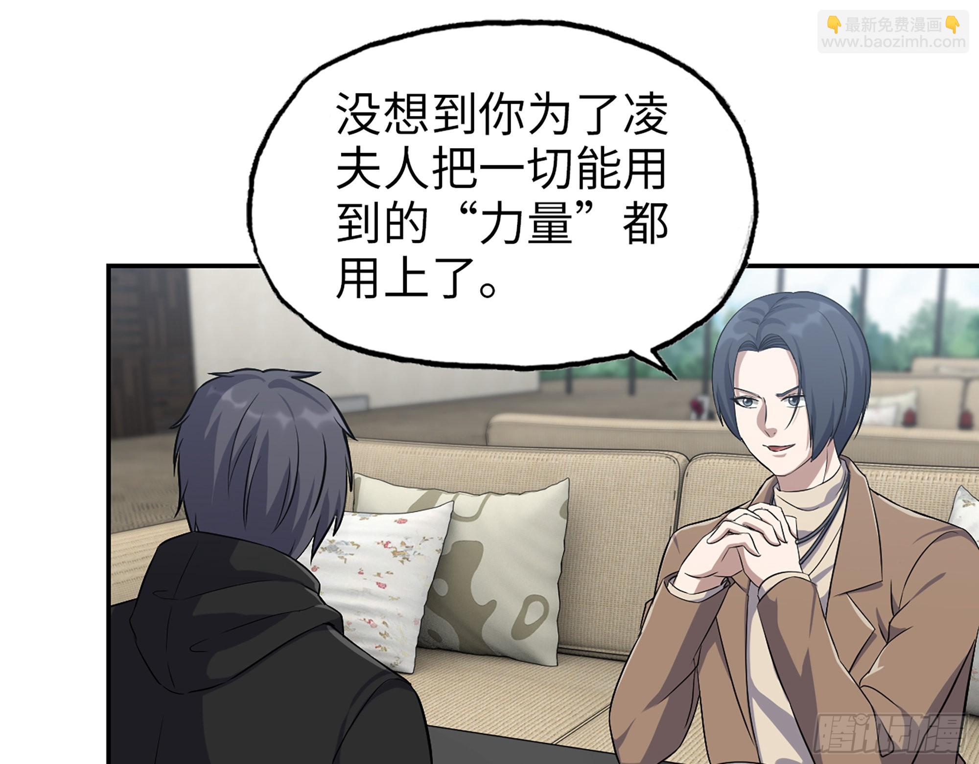 我在末世搬金磚 - 561- 唯一的血脈(2/2) - 4