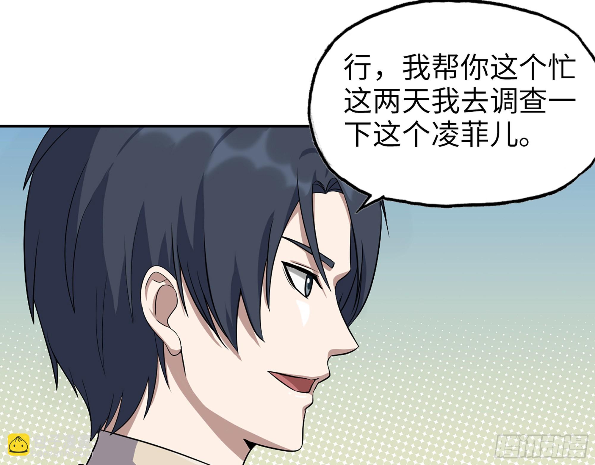 我在末世搬金磚 - 561- 唯一的血脈(2/2) - 1