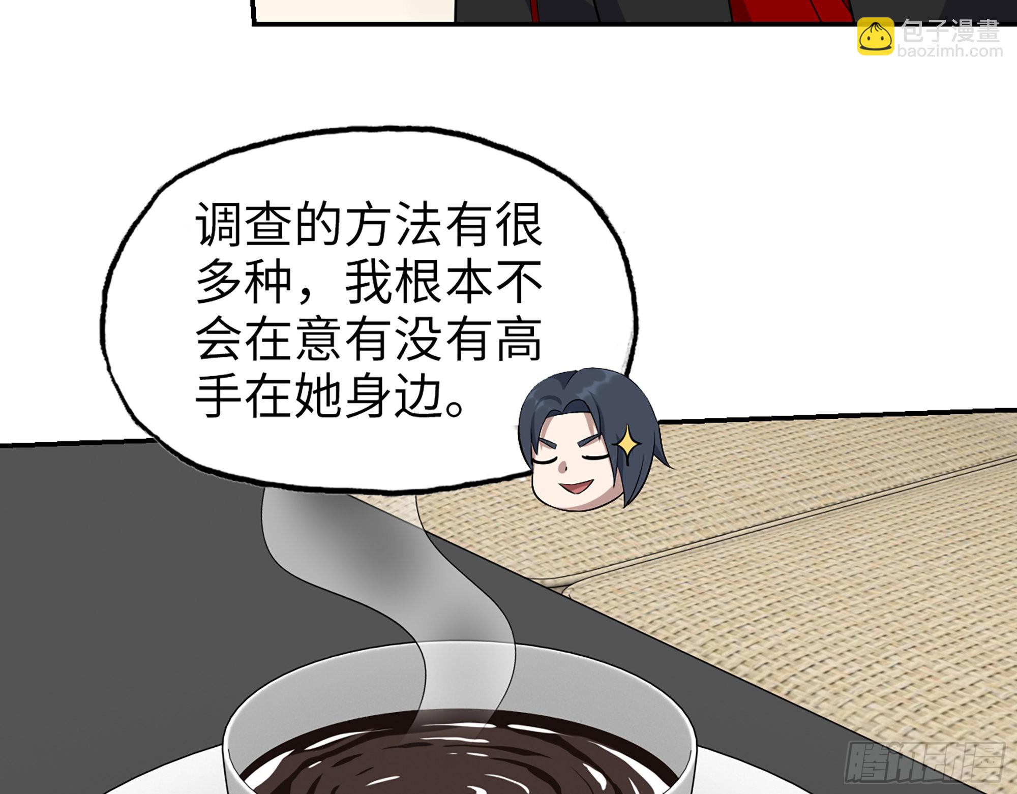 我在末世搬金磚 - 561- 唯一的血脈(2/2) - 4