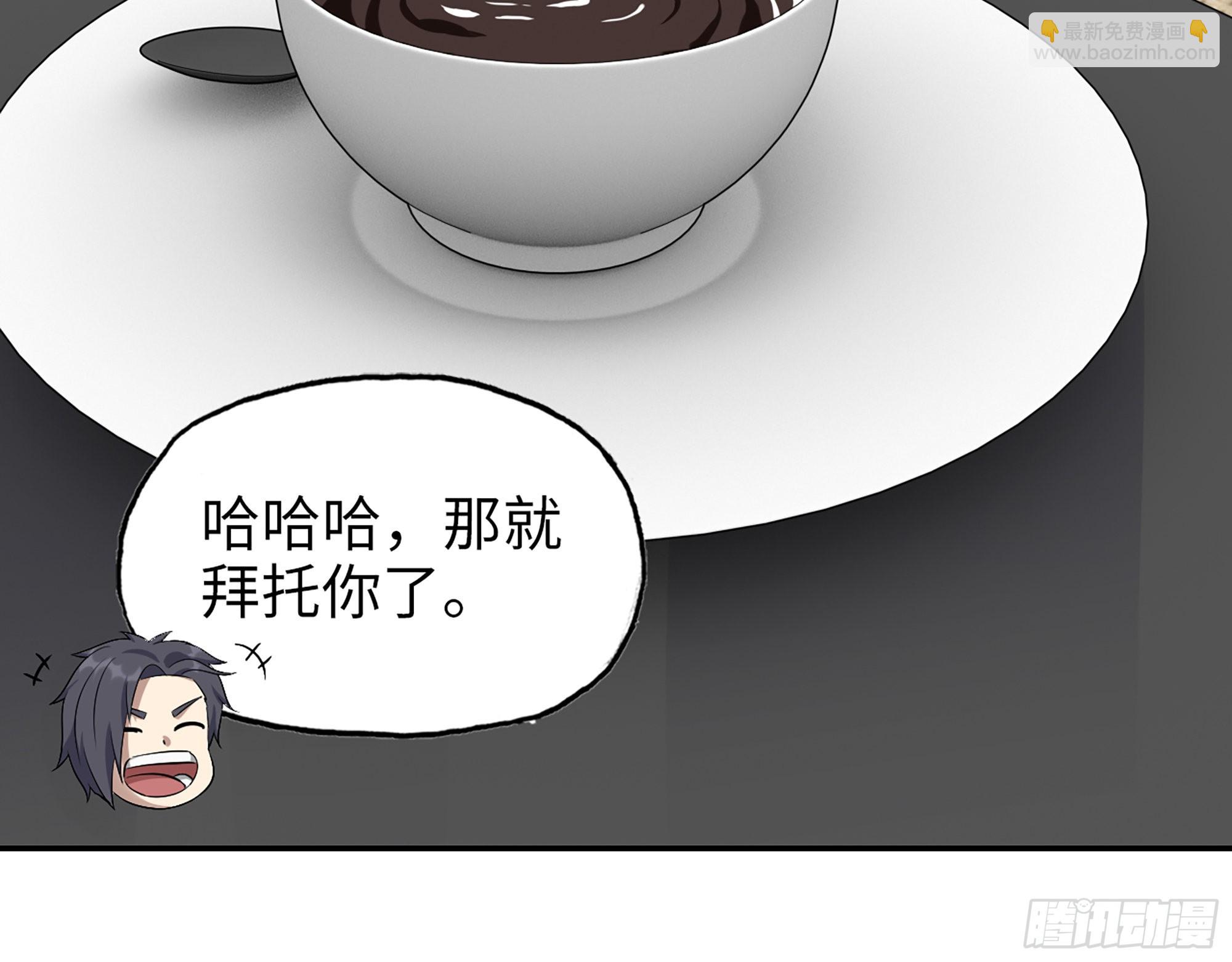 我在末世搬金磚 - 561- 唯一的血脈(2/2) - 5