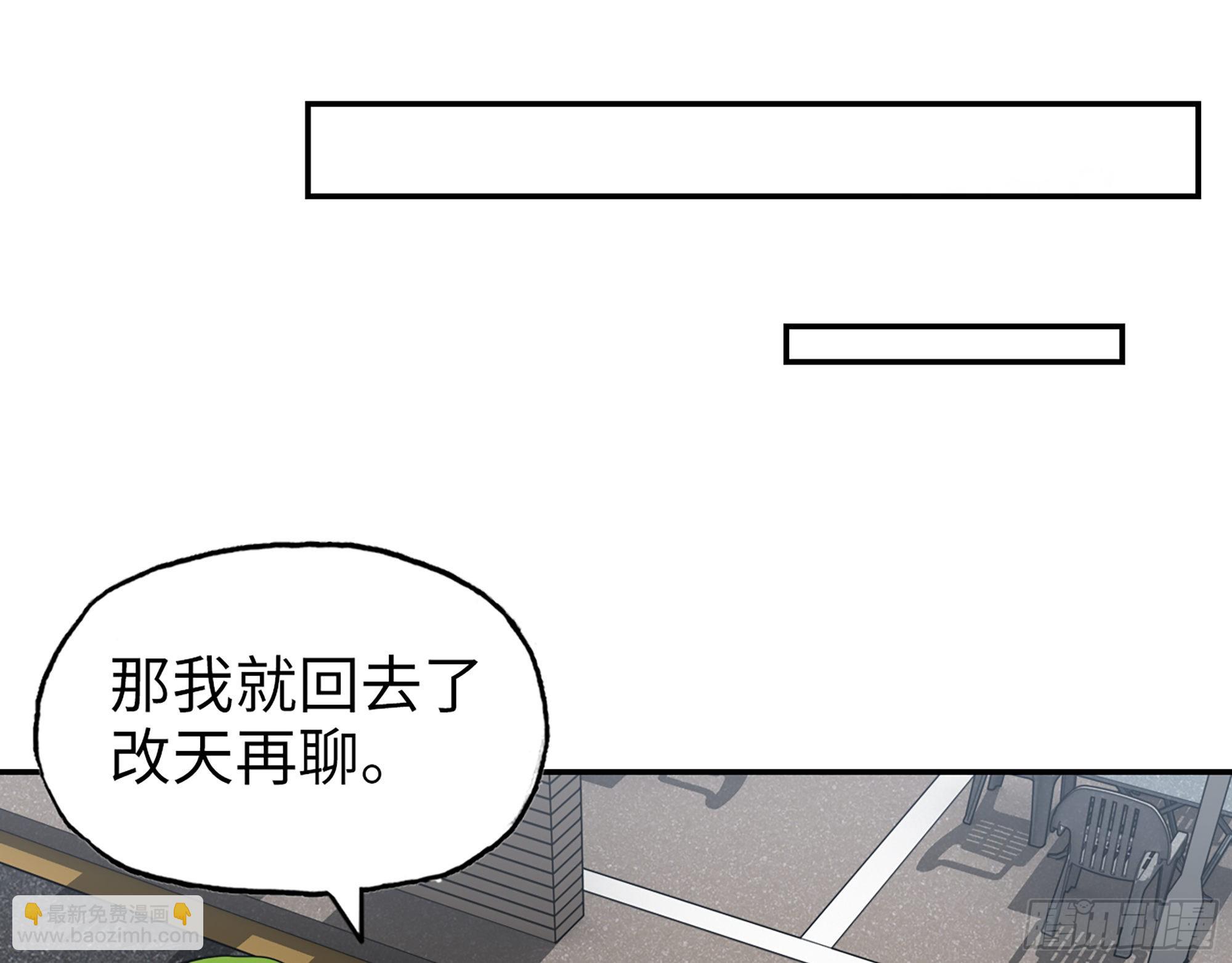 我在末世搬金磚 - 561- 唯一的血脈(2/2) - 6