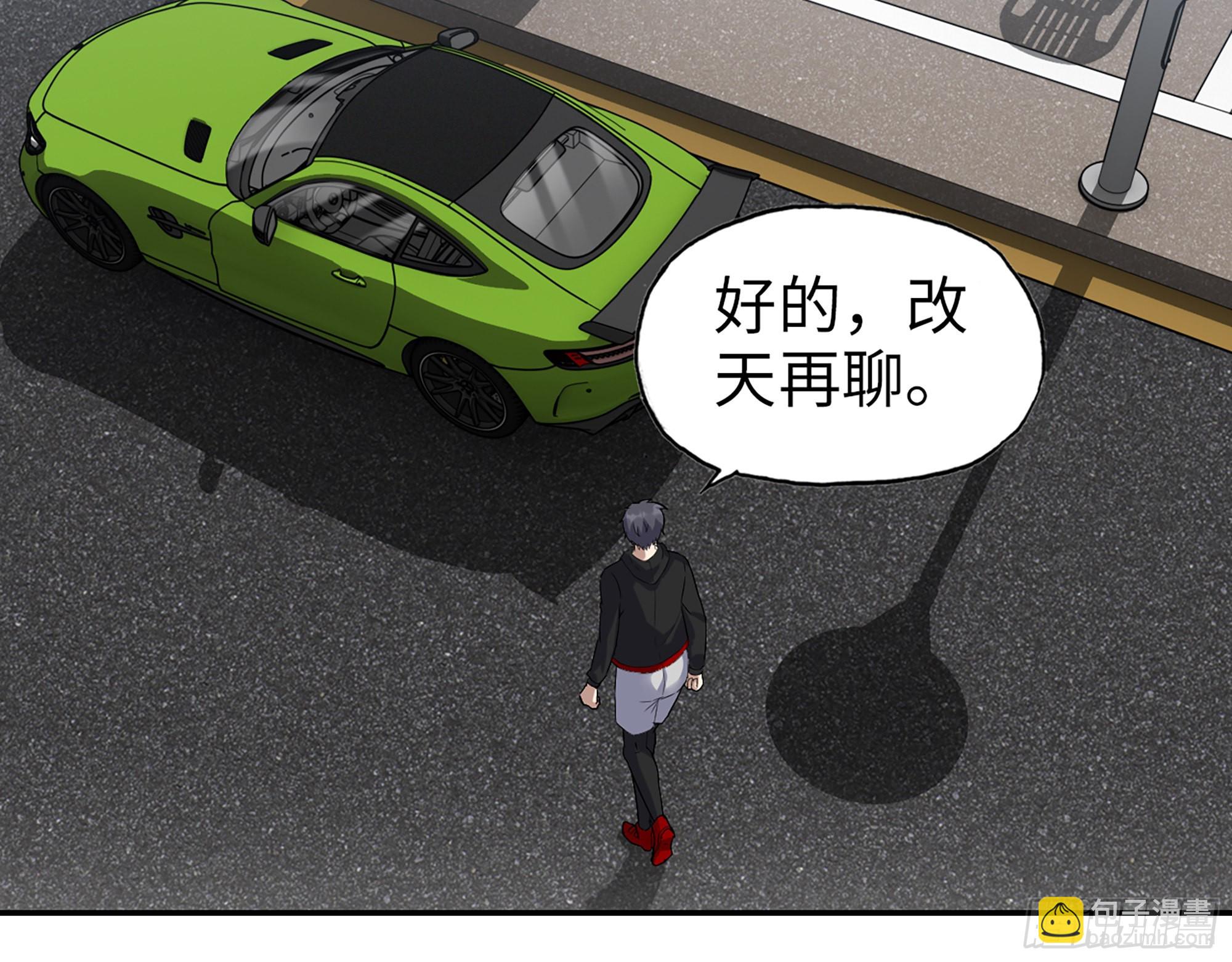 我在末世搬金磚 - 561- 唯一的血脈(2/2) - 1