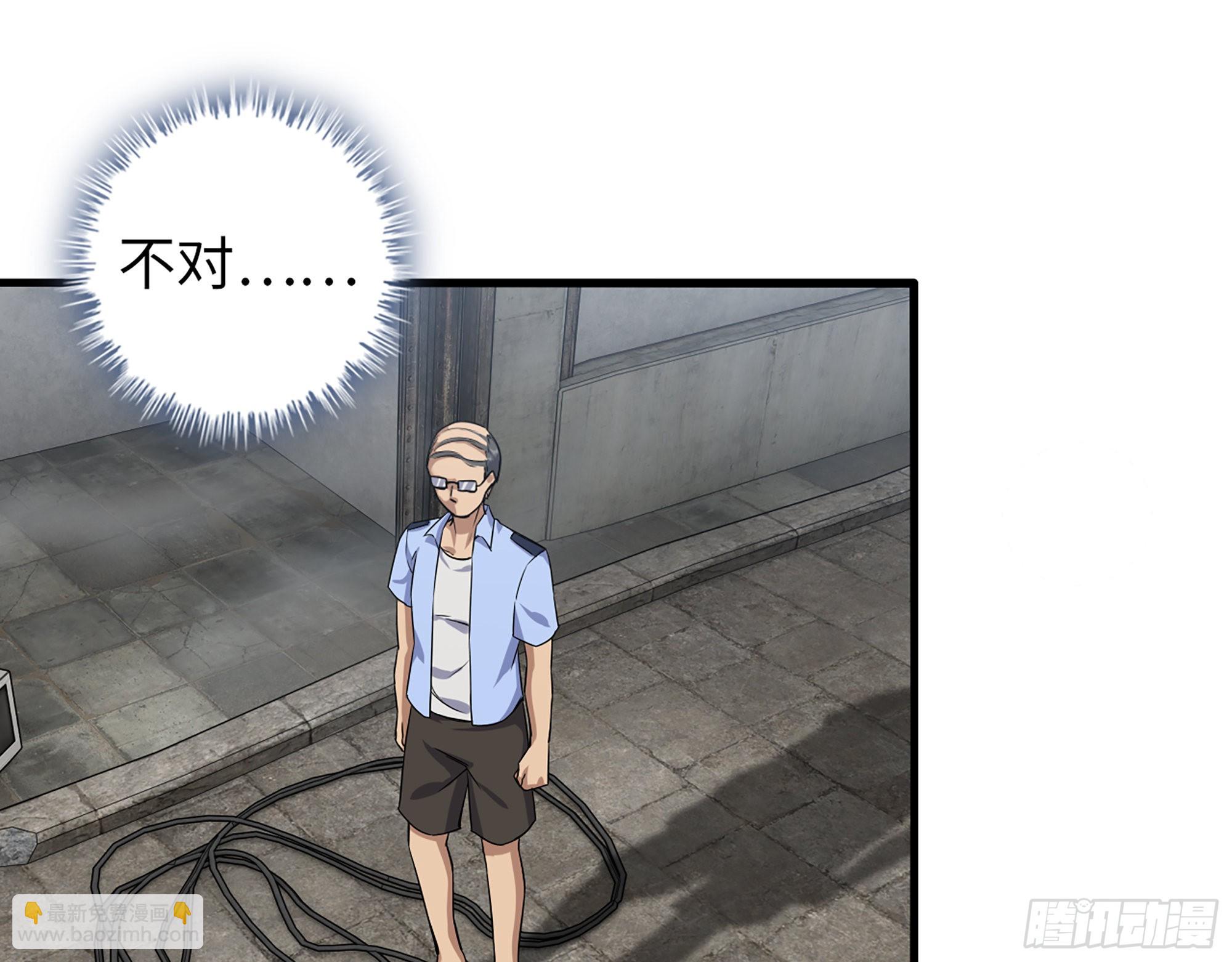 我在末世搬金磚 - 562- 要你的命(1/2) - 4