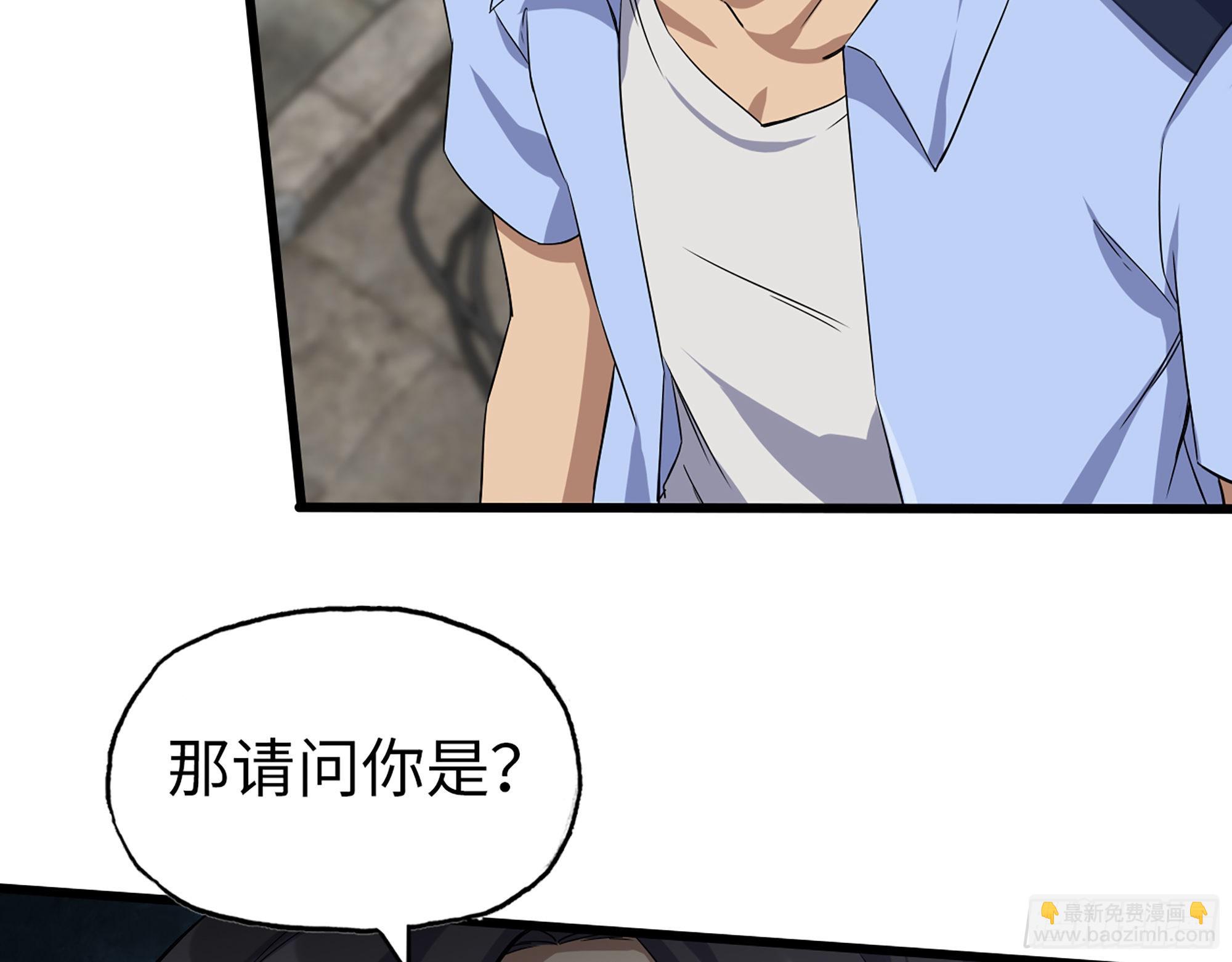 我在末世搬金磚 - 562- 要你的命(1/2) - 3