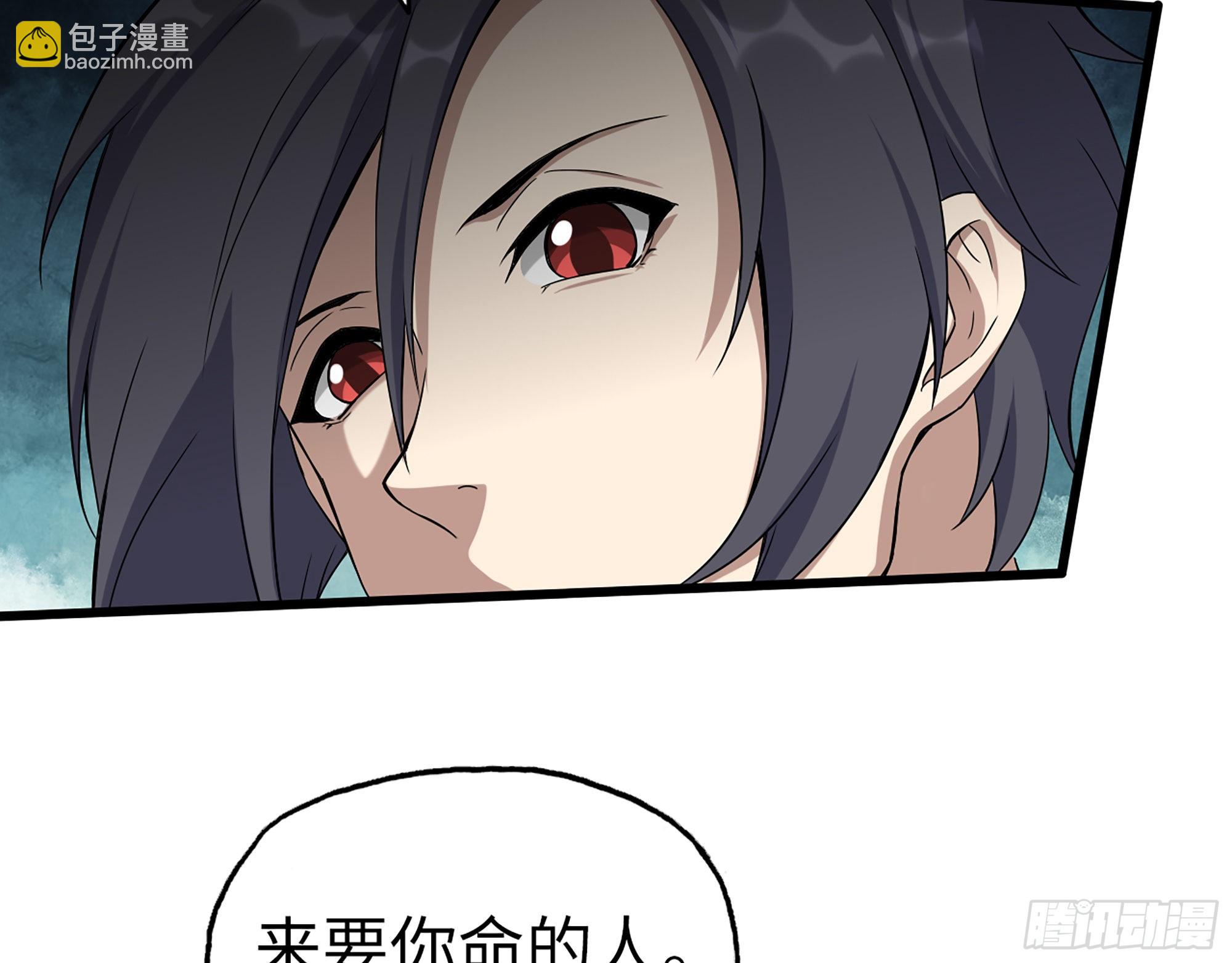 我在末世搬金磚 - 562- 要你的命(1/2) - 4