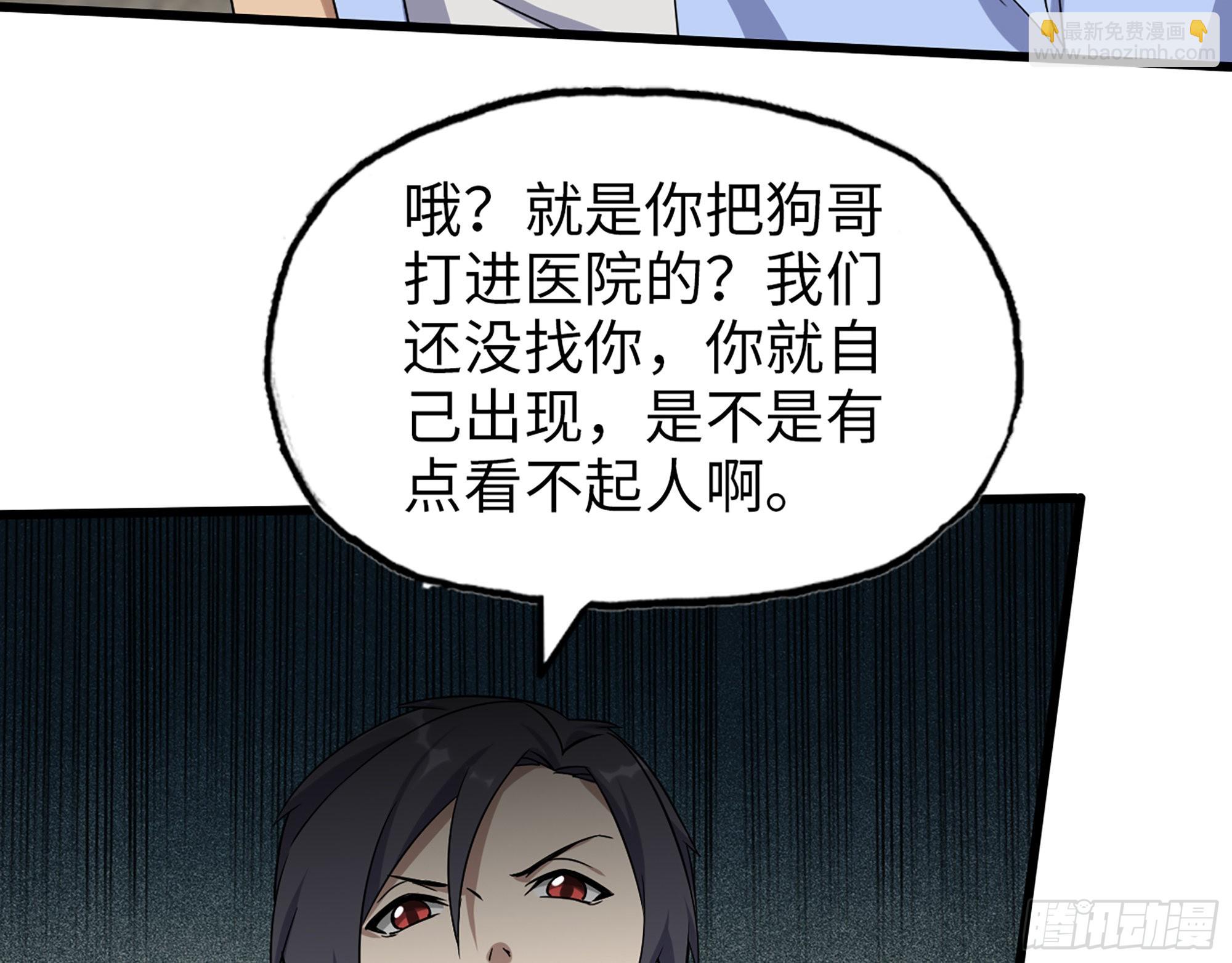 我在末世搬金磚 - 562- 要你的命(1/2) - 2