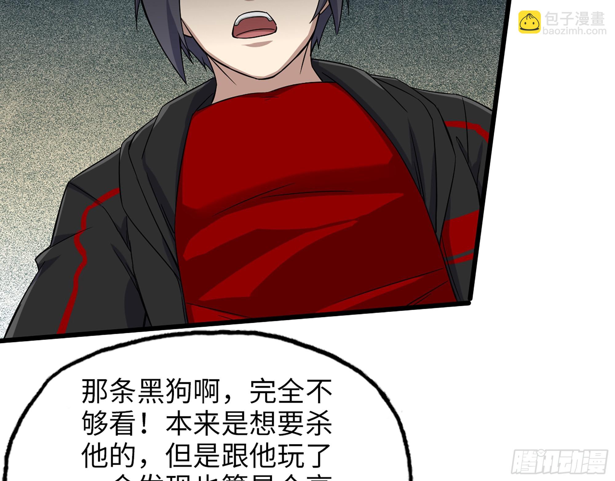 我在末世搬金磚 - 562- 要你的命(1/2) - 3