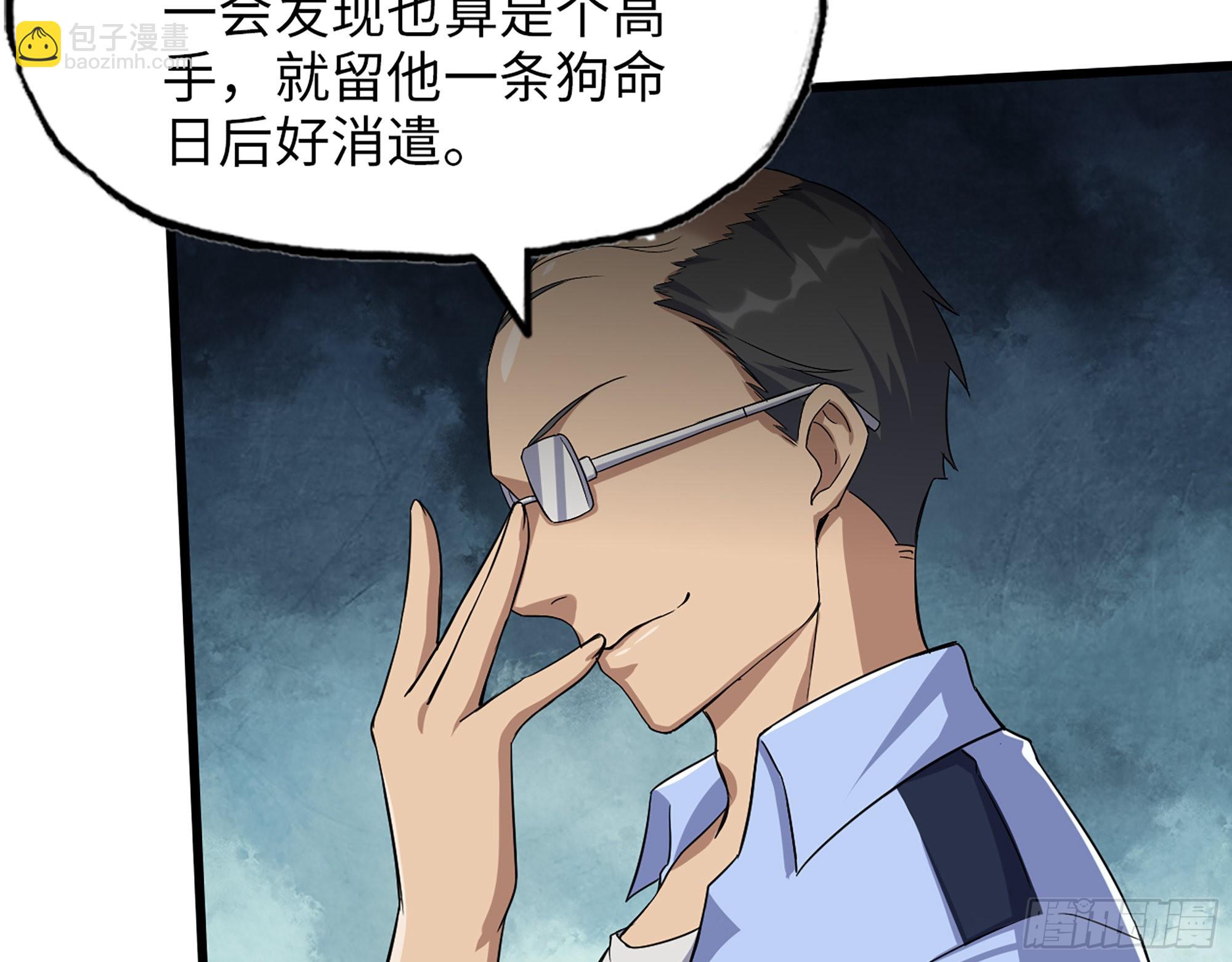 我在末世搬金磚 - 562- 要你的命(1/2) - 4