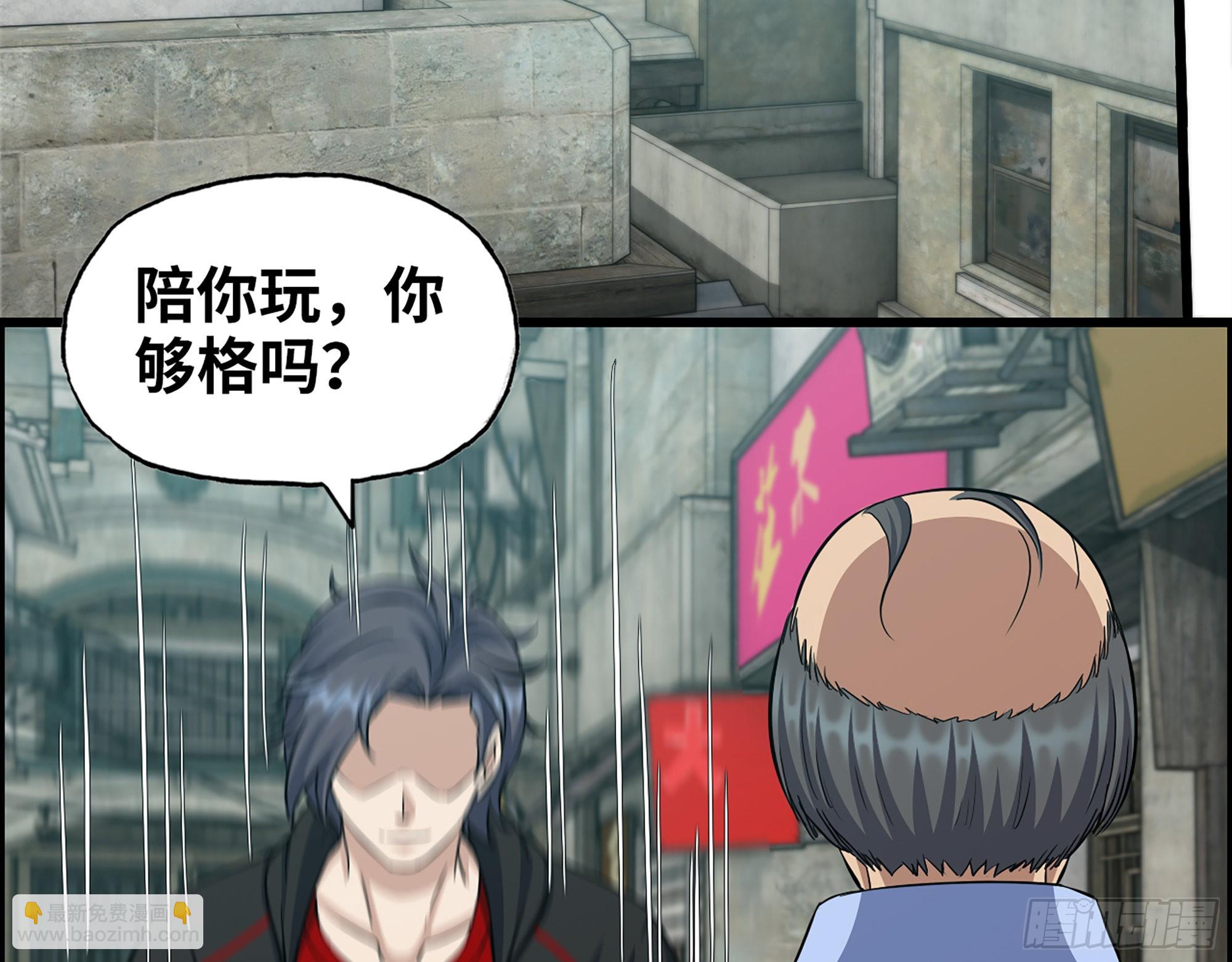 我在末世搬金磚 - 562- 要你的命(1/2) - 1