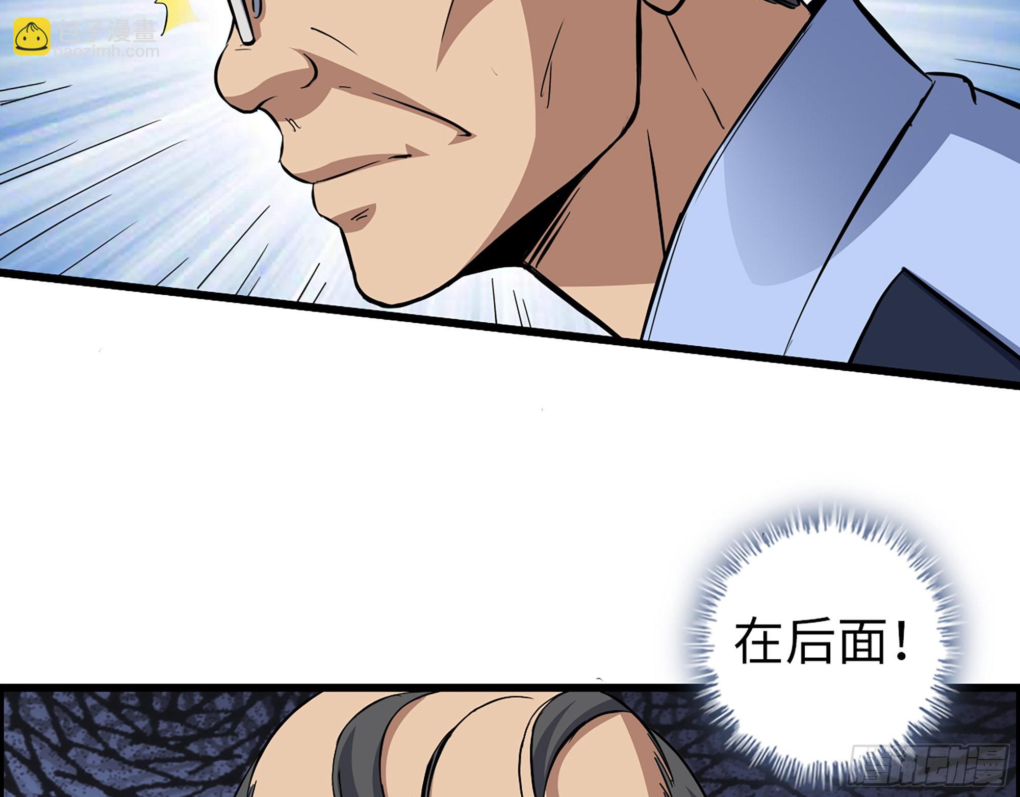 我在末世搬金磚 - 562- 要你的命(1/2) - 8