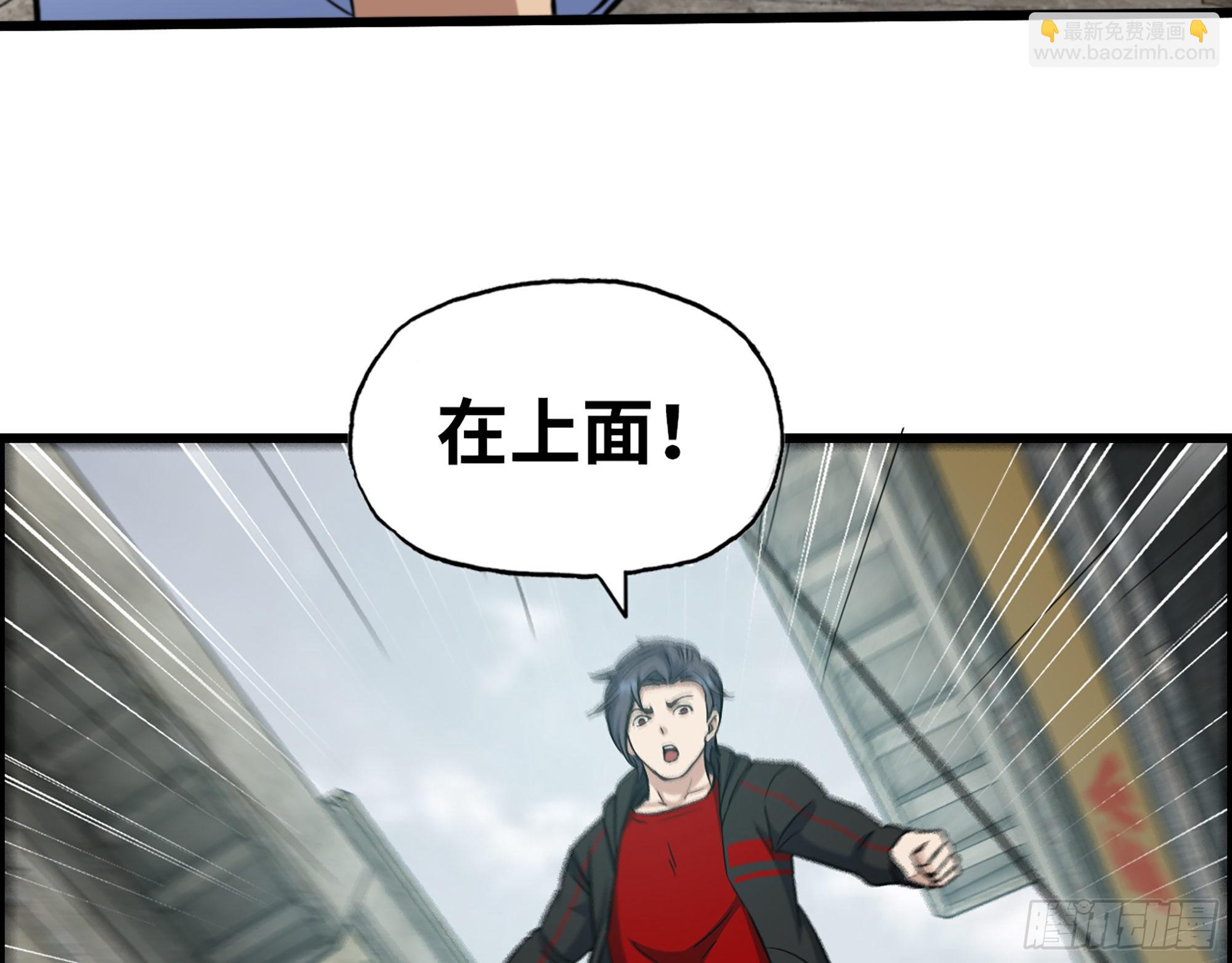 我在末世搬金磚 - 562- 要你的命(1/2) - 5