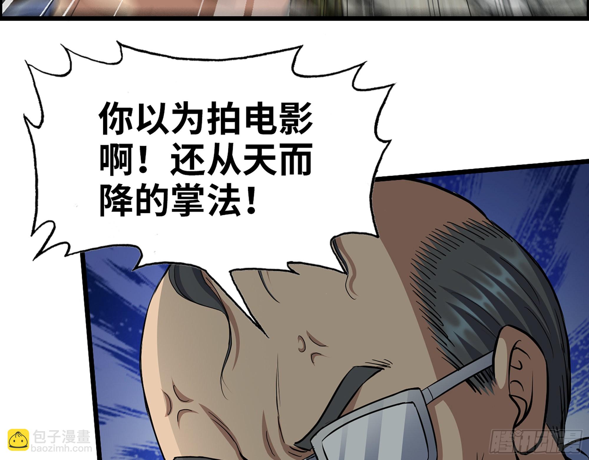 我在末世搬金磚 - 562- 要你的命(1/2) - 7